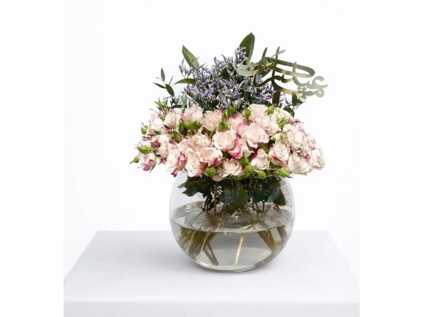 Happy Eid Moonlight Flower Vase