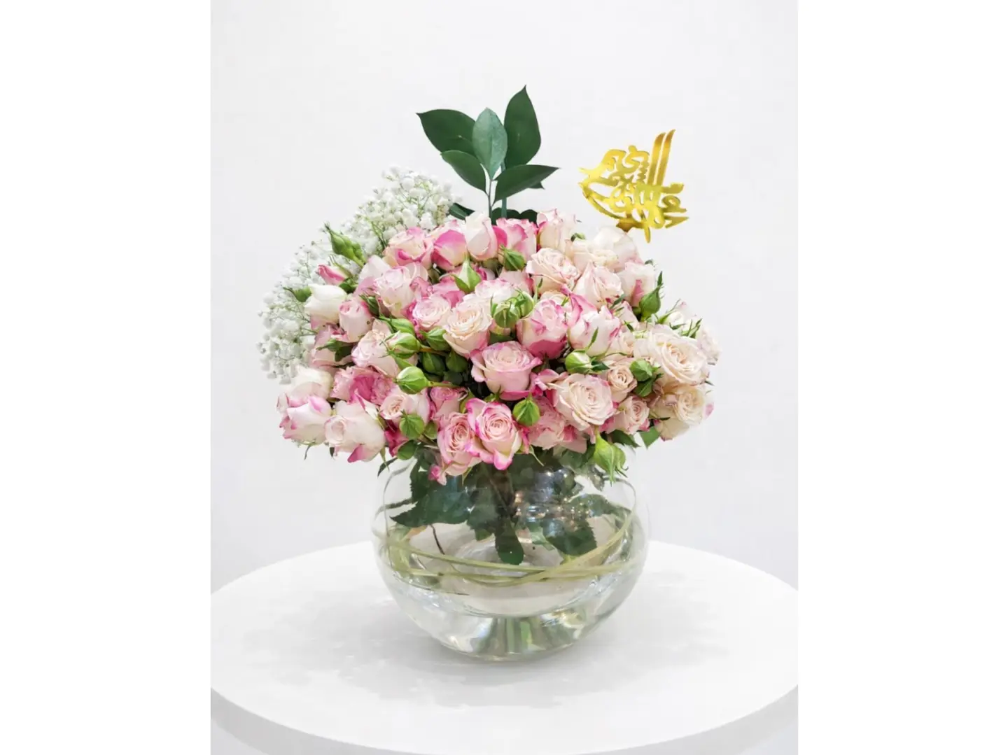 Happy Eid  Luxury Flower Vase