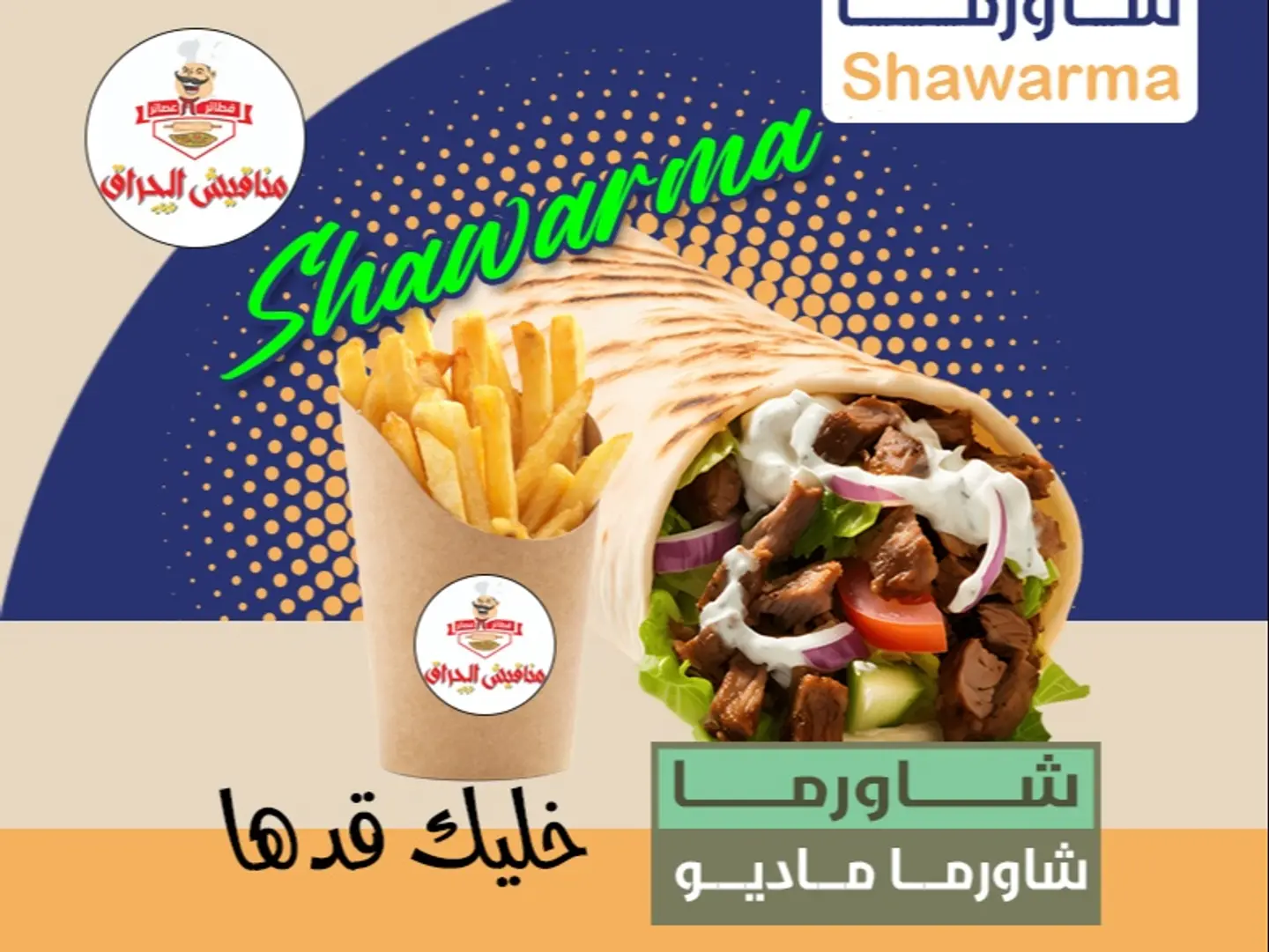 Shawarma Mario