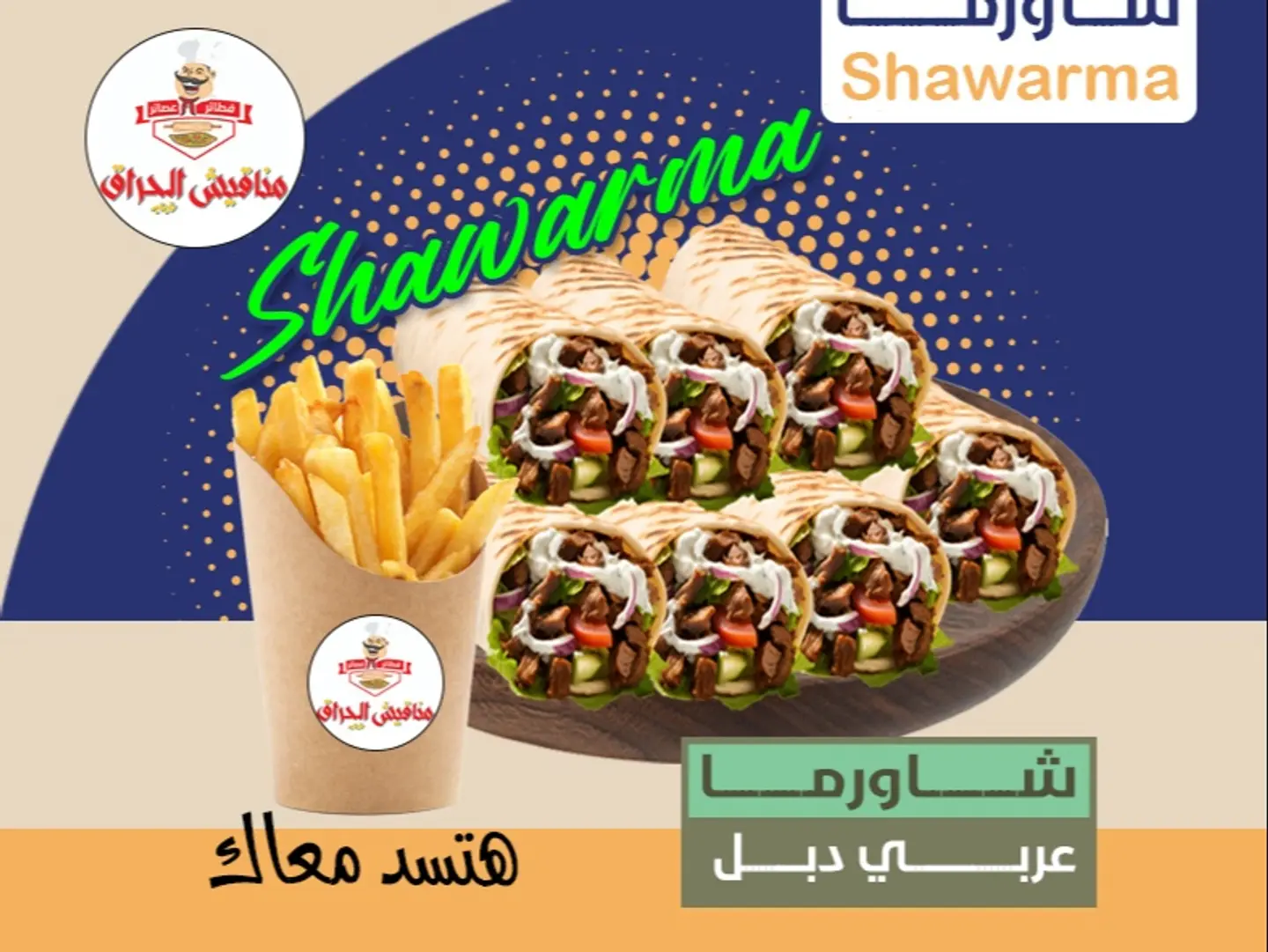 Double Arabic
