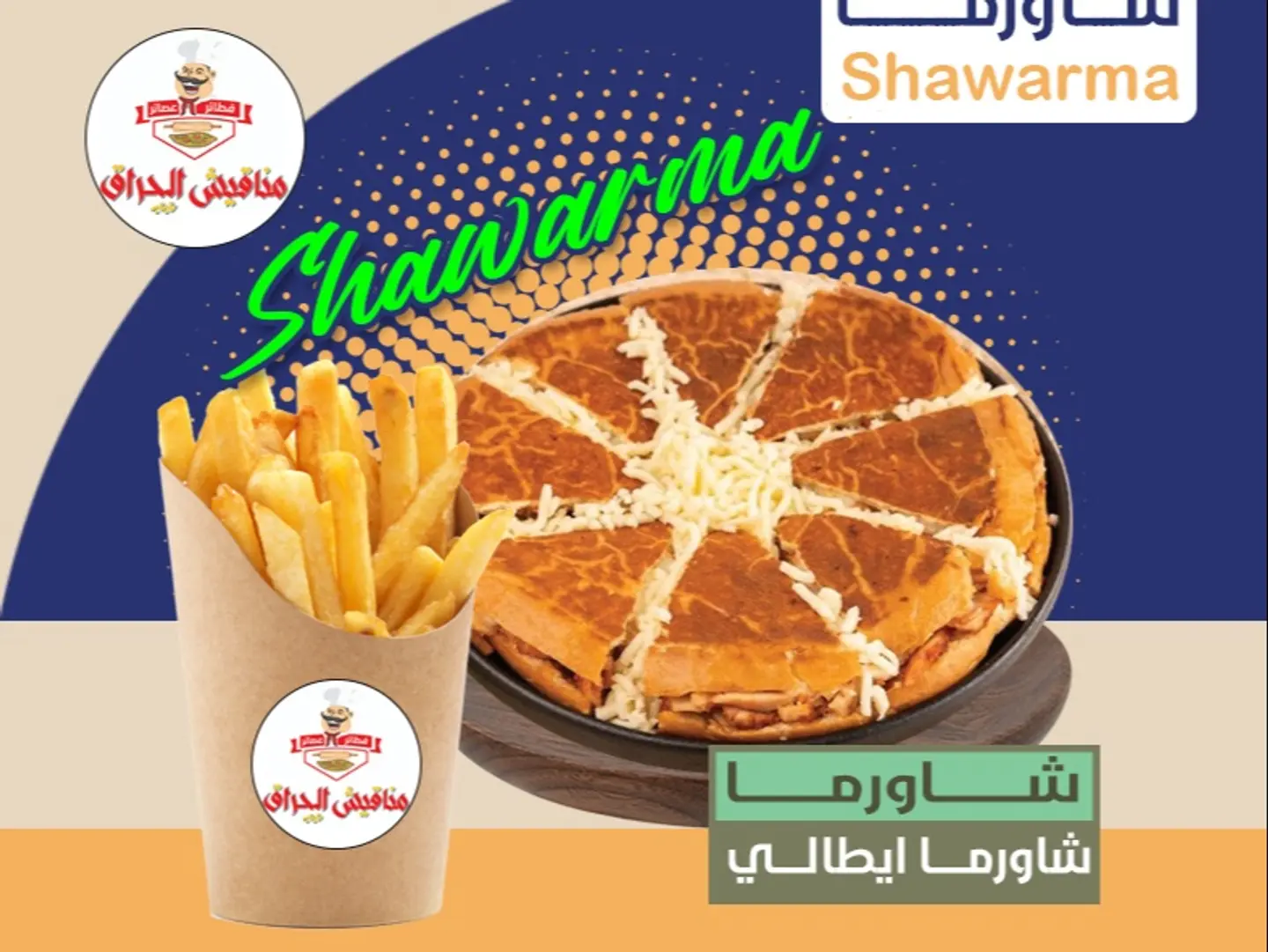 Italian Shawarma