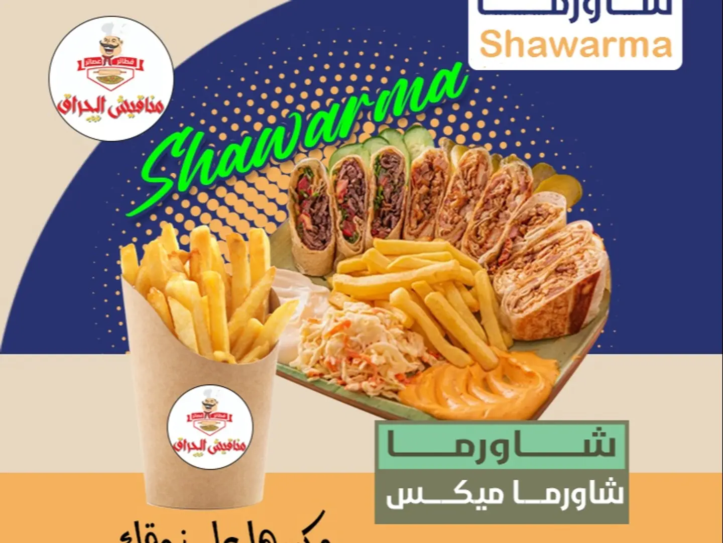Shawarma Mix