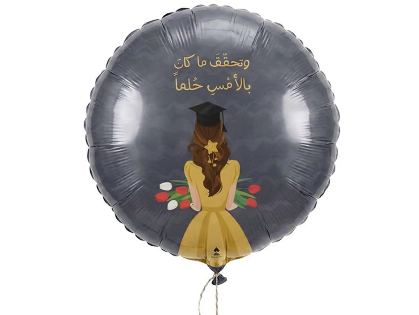 Balloon For Graduates