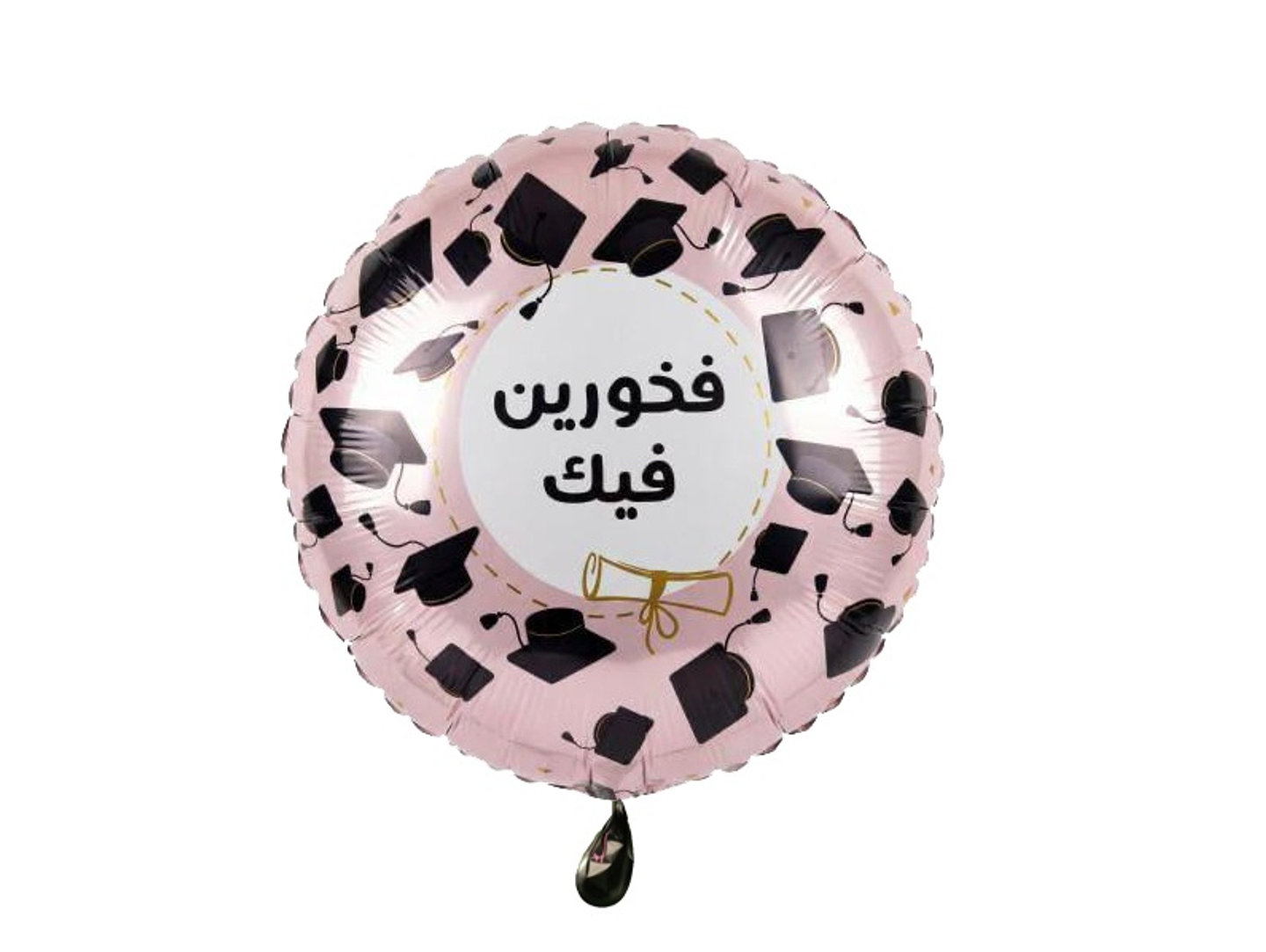 Proud Of You Balloon
