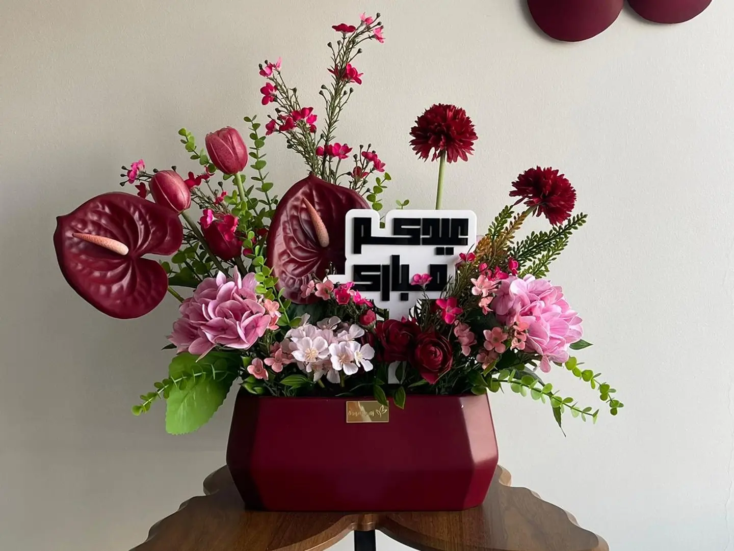 Happy Eid Vase Plastic Flowers