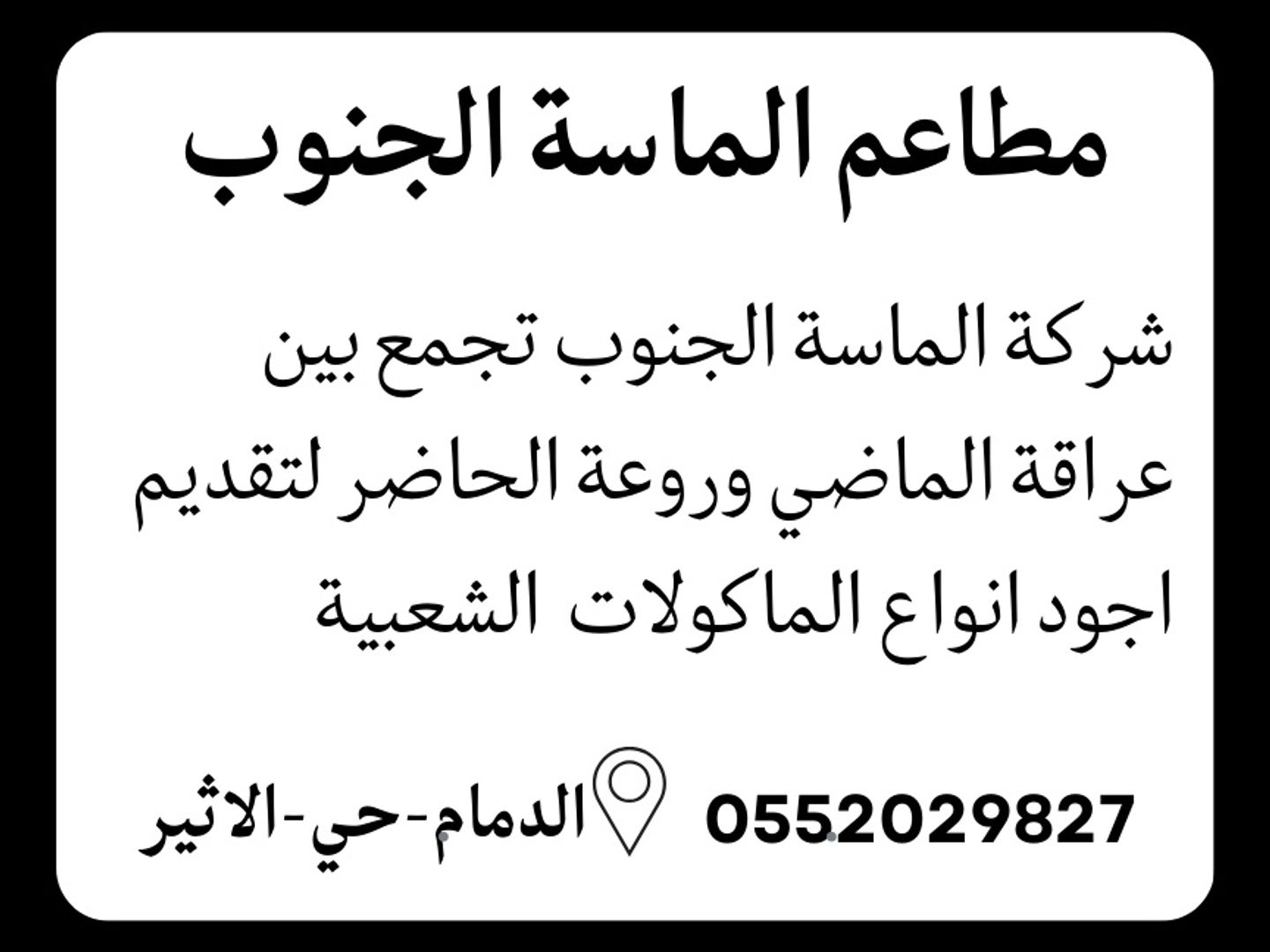 مشكل فرن