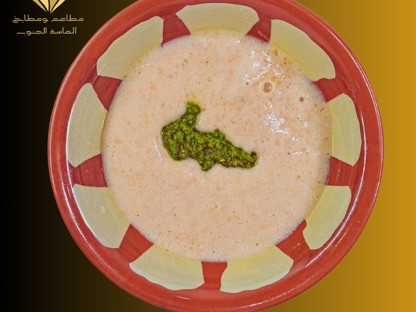 حلبة صغير