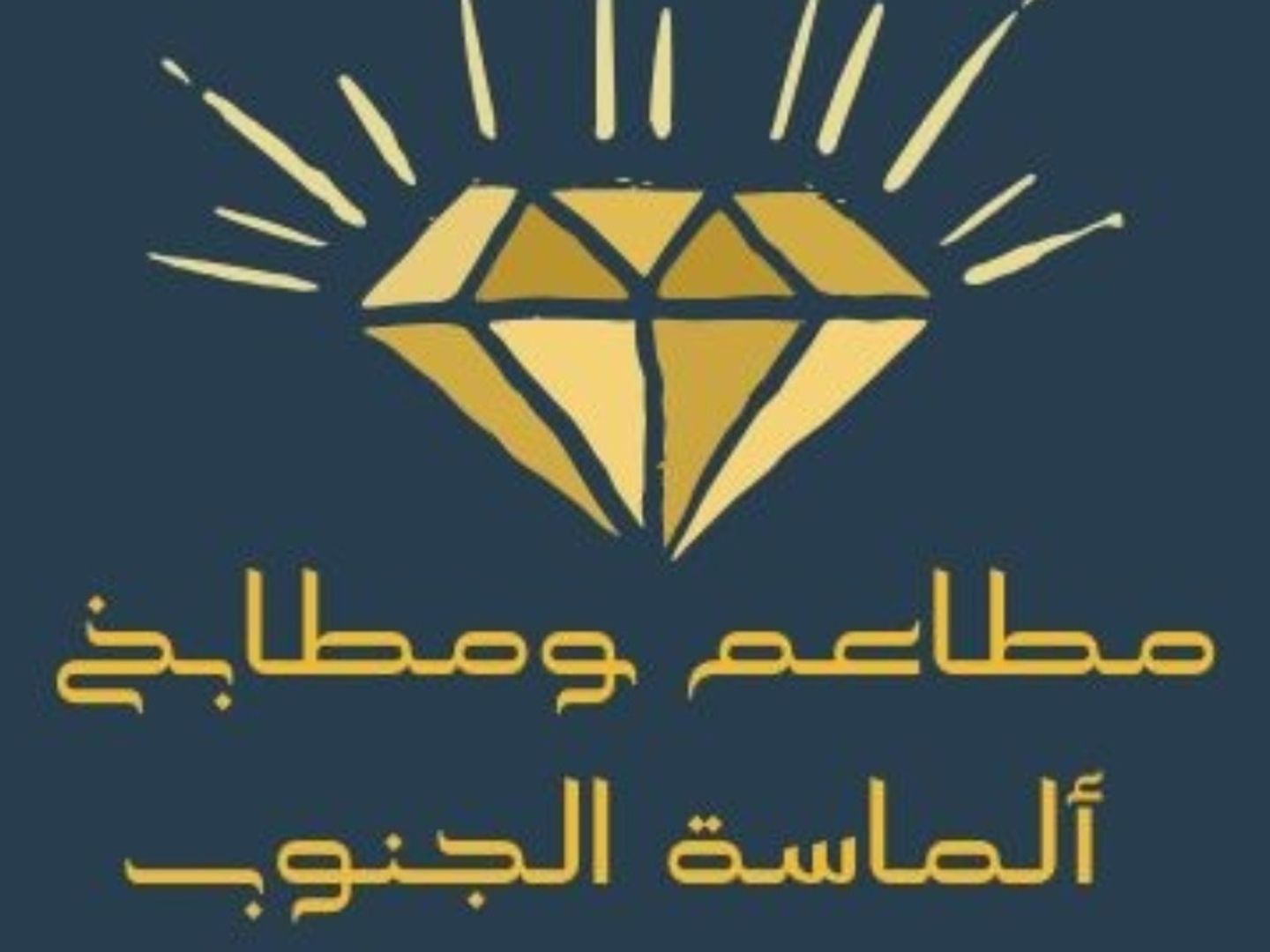 مطبق جبن شيدر