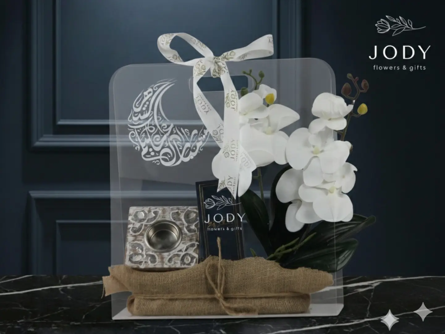 تهادوا تحابوا