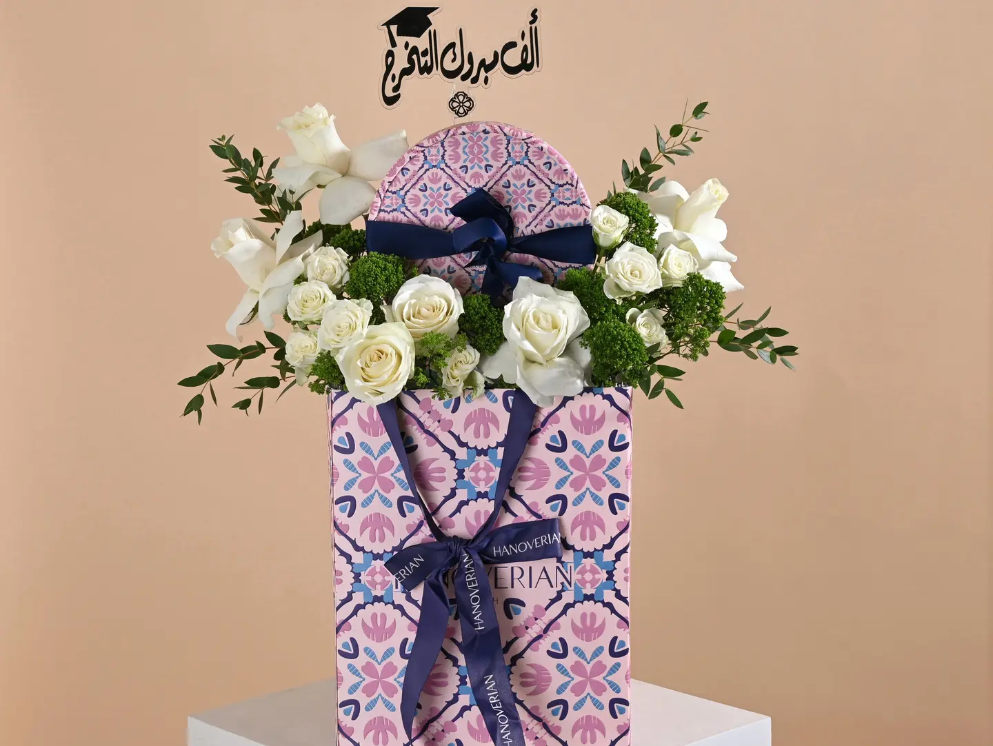 Graduation Promotion