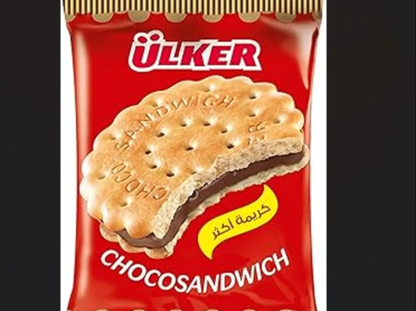 بسكويت أولكر كريمة شوكلت