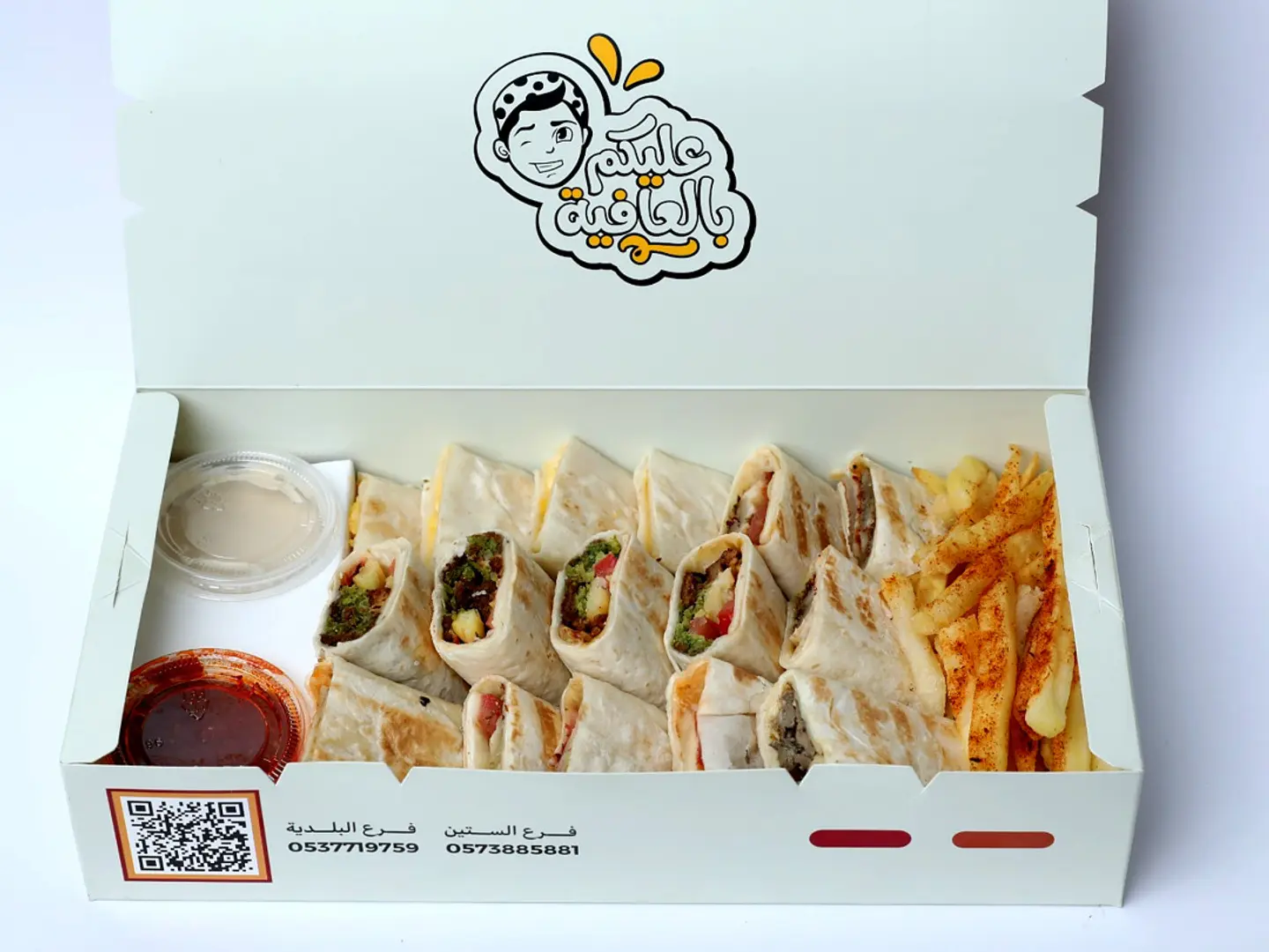 Suwaylim Tortilla Box