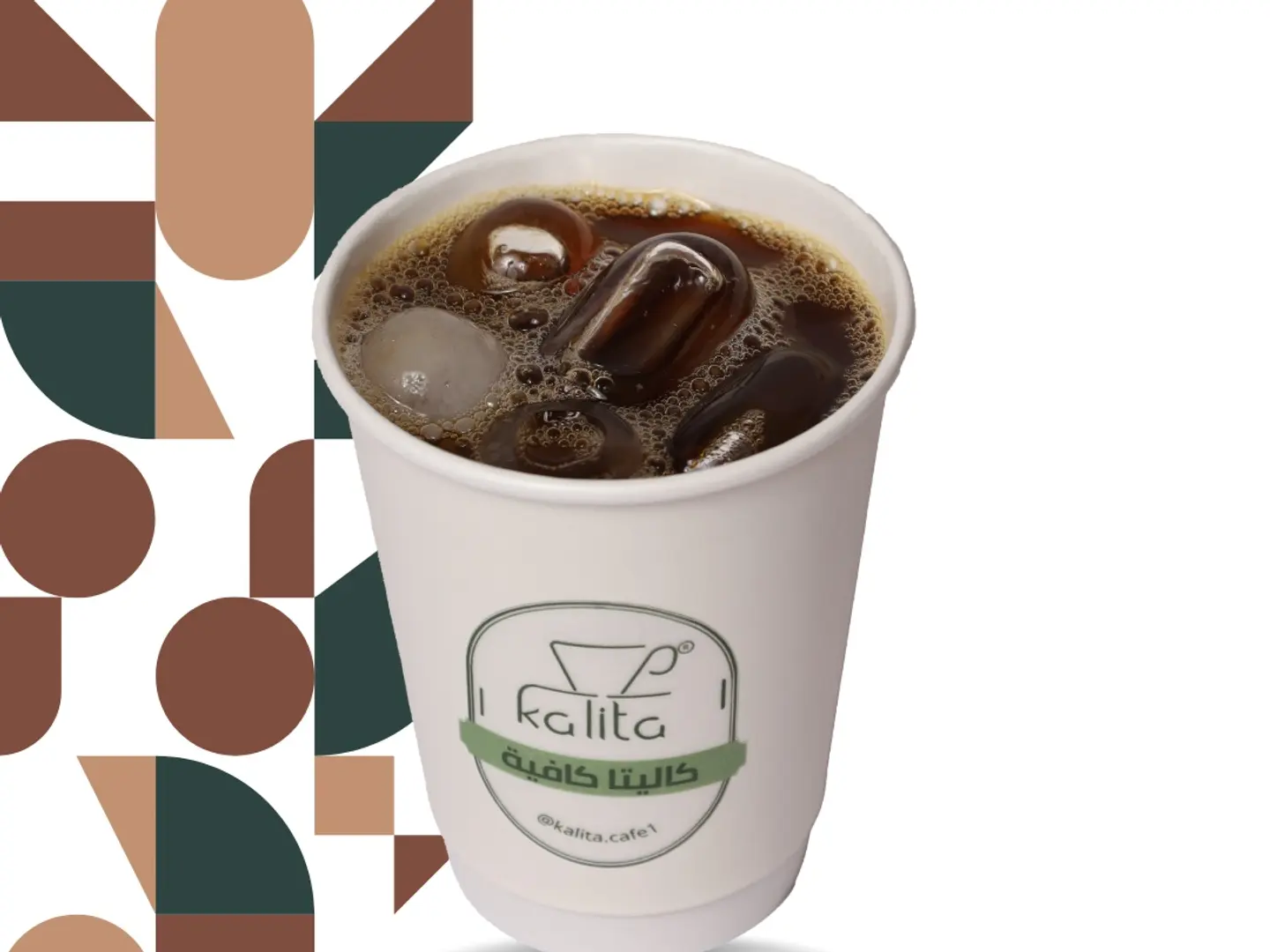 Ice Americano