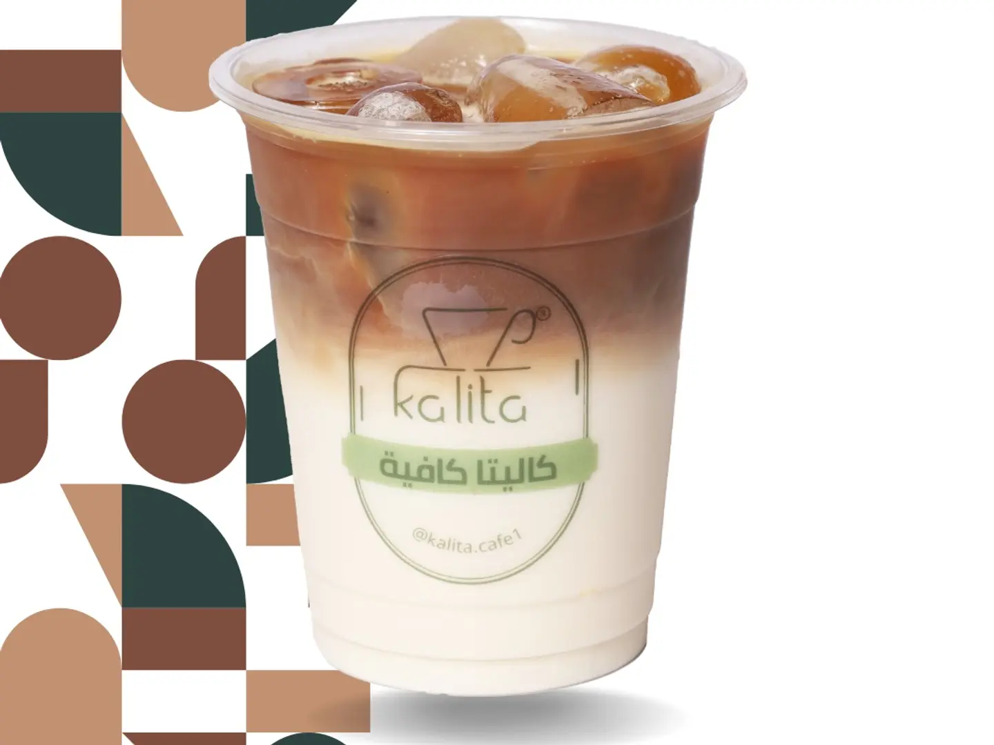 Ice Spanish Latte