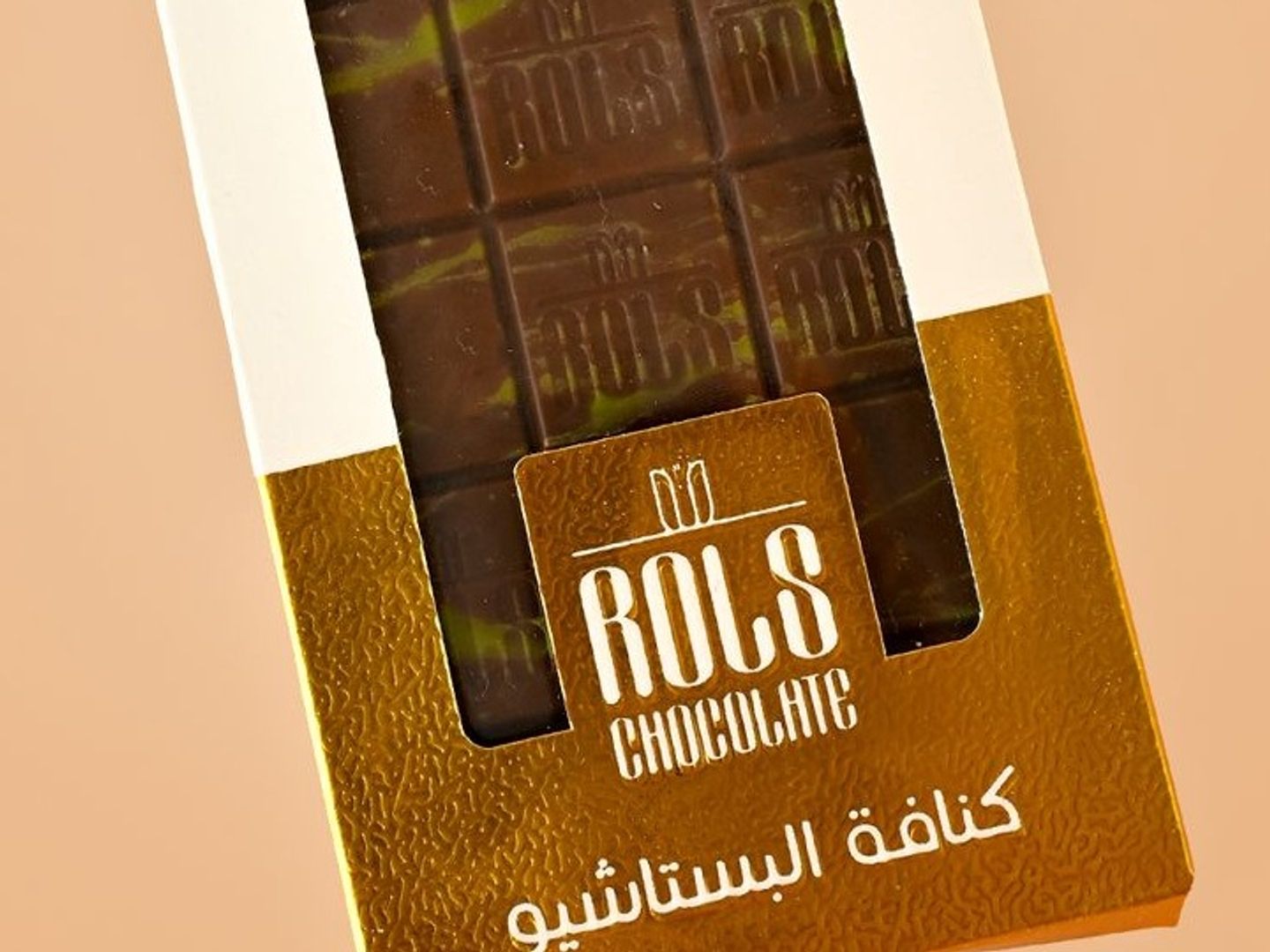 كنافة البستاشيو