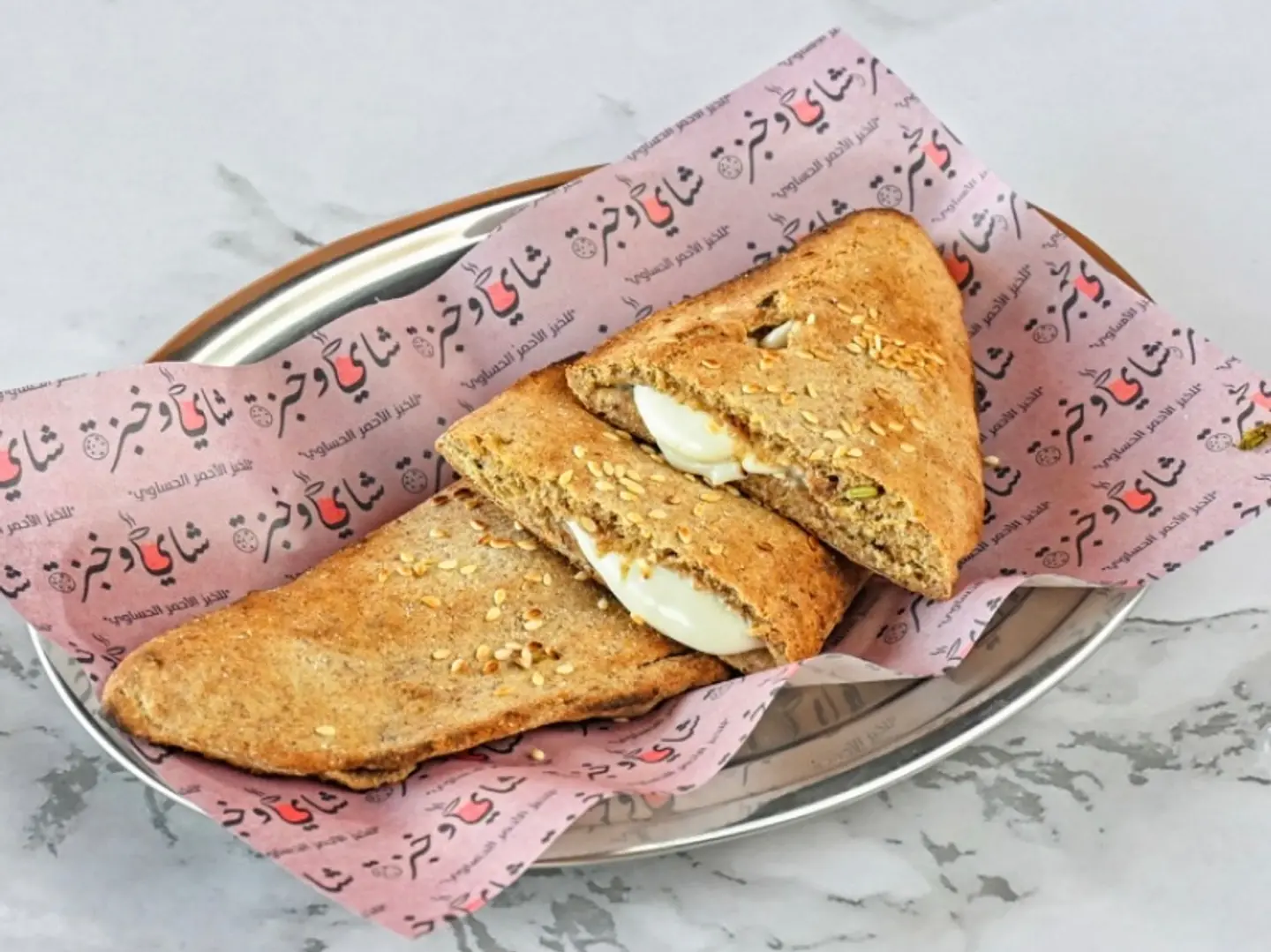 Hasawi Egg Mix Cheese