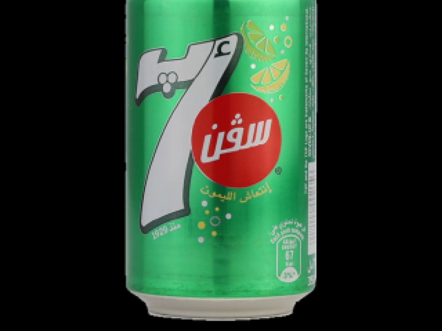 سفن اب