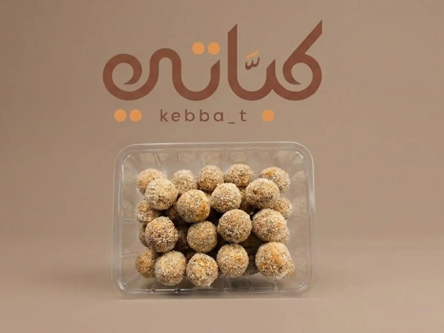 Nmnm Grape Leaves Balls Frozen