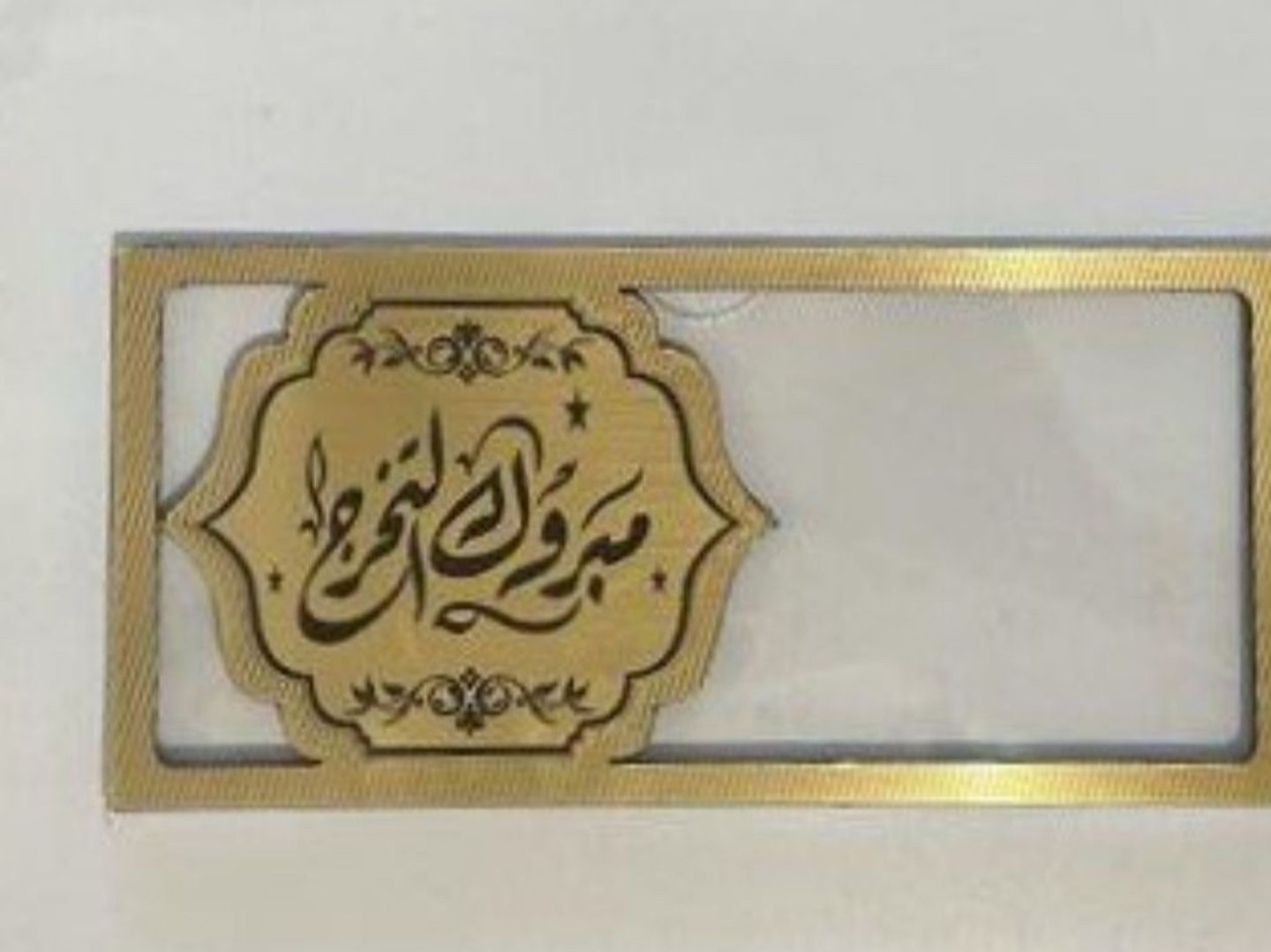 Fhjj