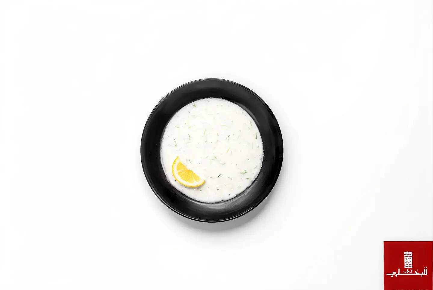 Cucumber Salad With Yogurt