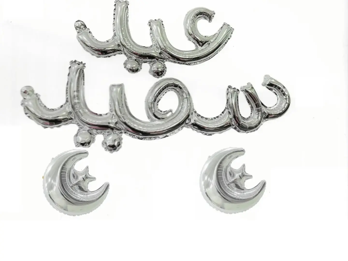 Silver Happy Eid Wall Balloon