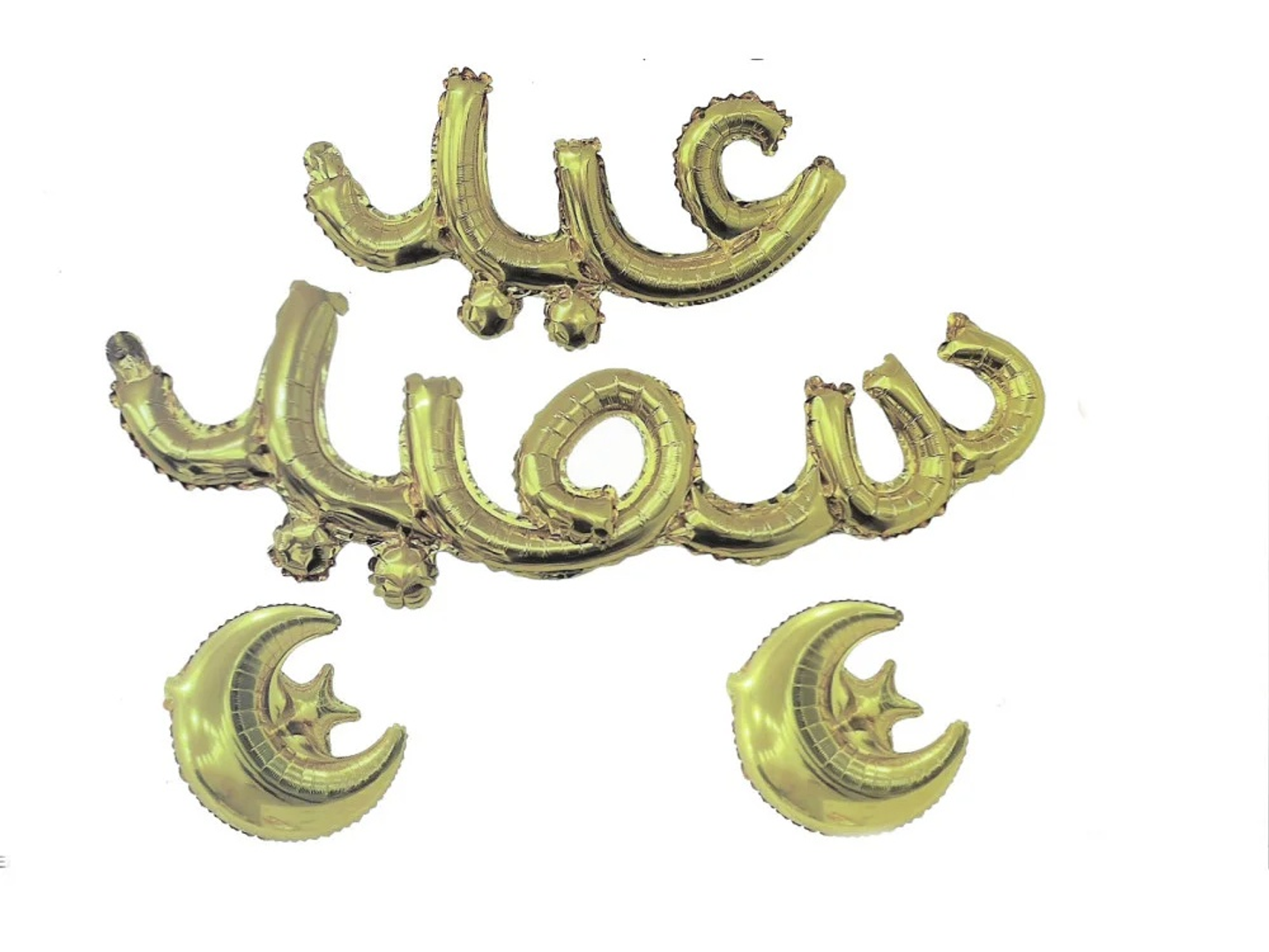 Gold Happy Eid Wall Balloon