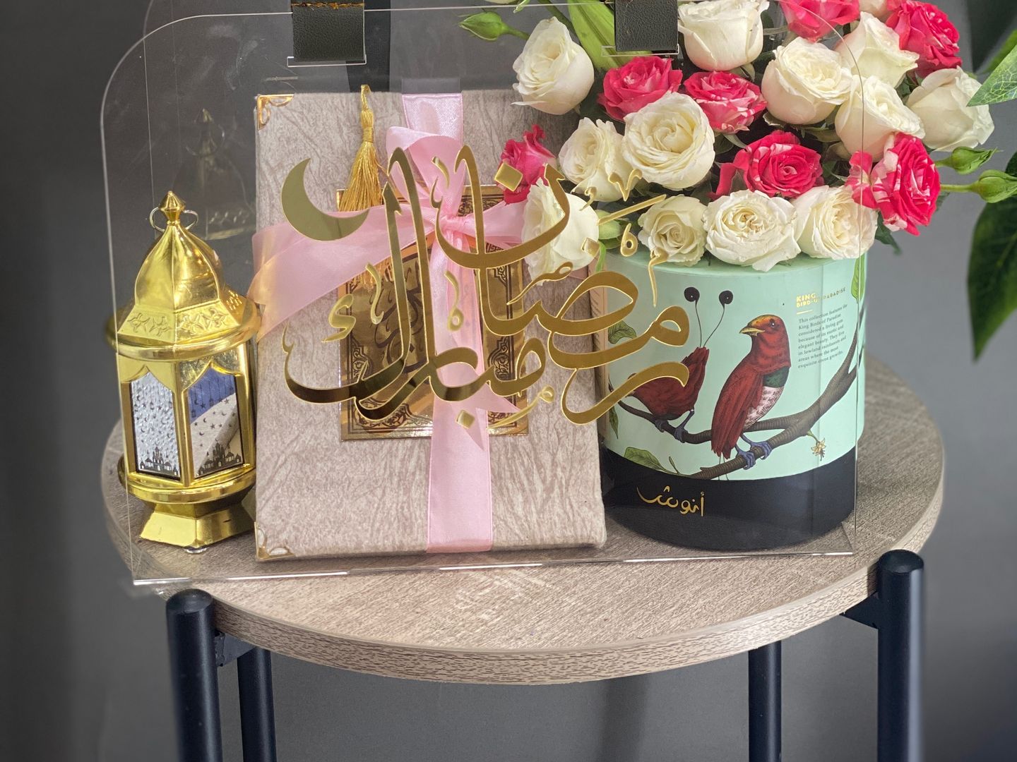 بوكس رمضان