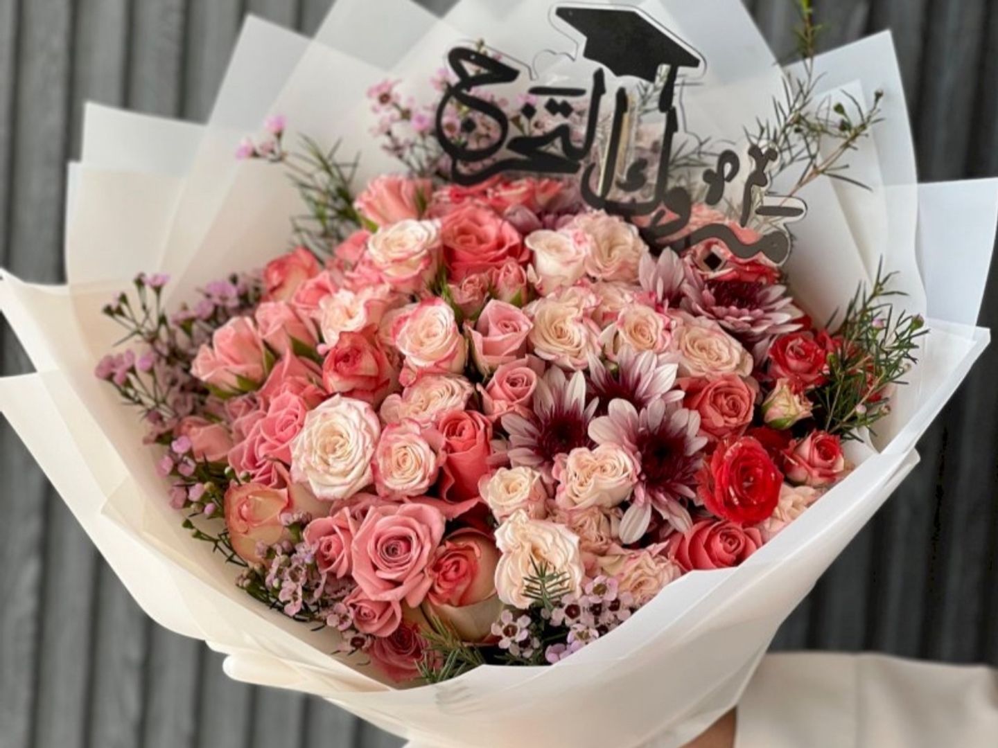 باقة التخرج
