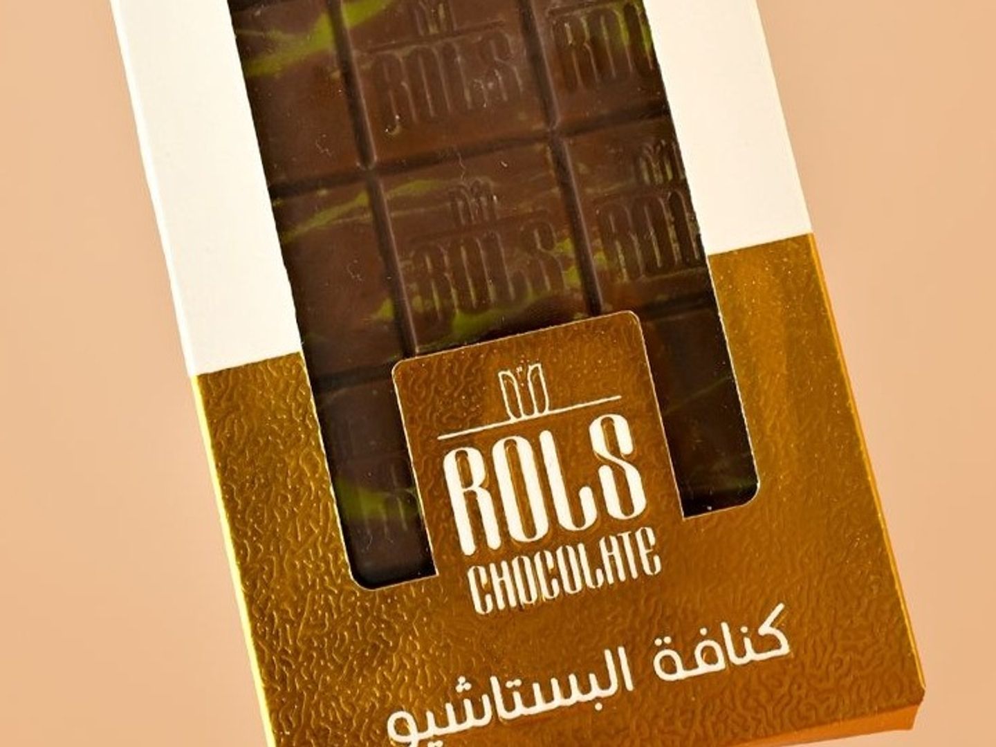 كنافة البستاشيو