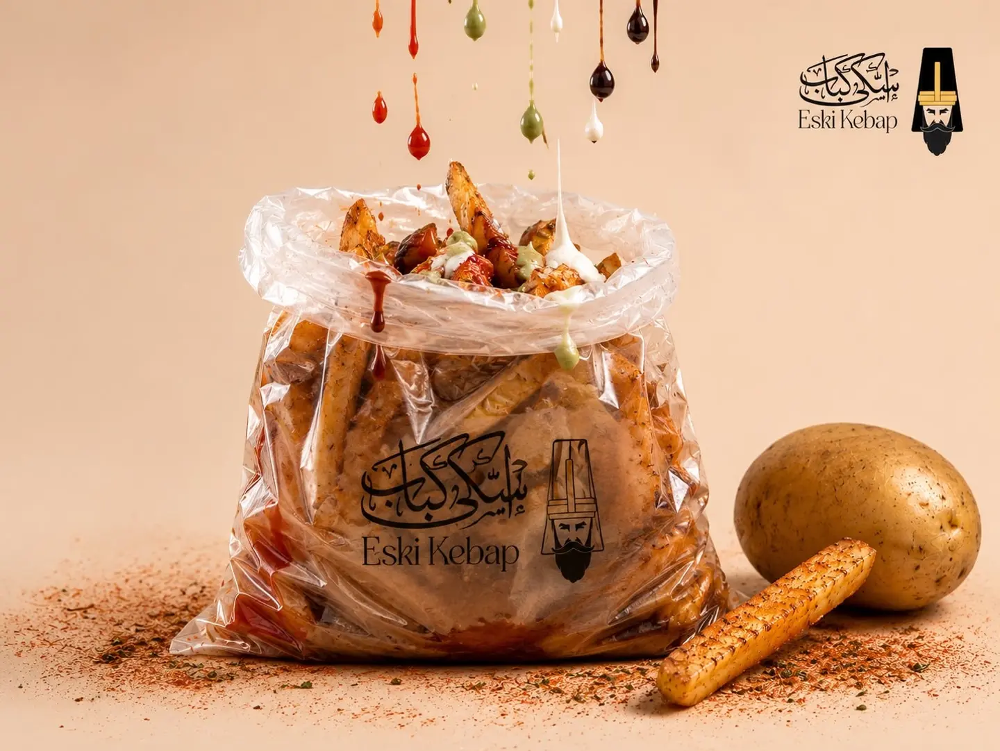 With Authentic Turkish Spices, Ser