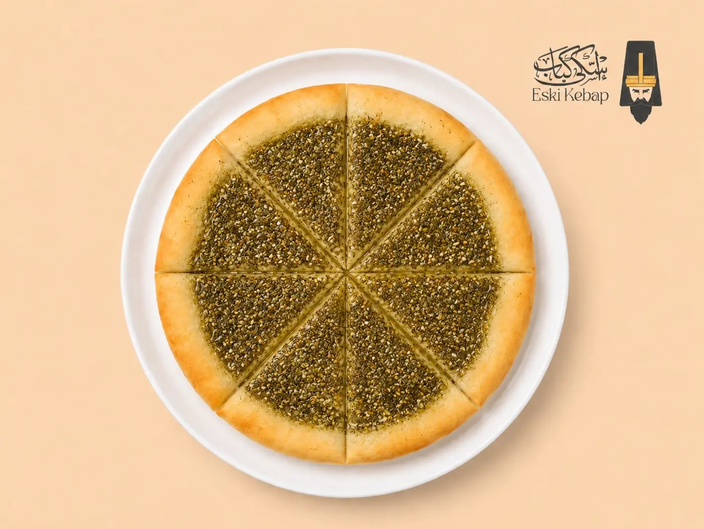 فطيرة زعتر