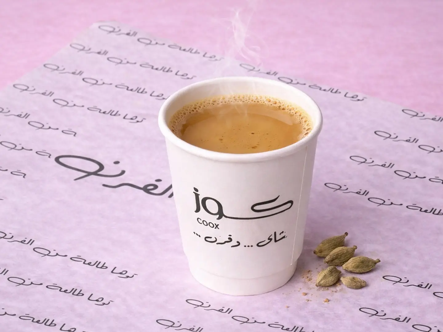 Saudi Coffe - Saudi Coffe