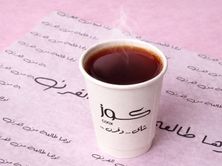 شاي - شاي