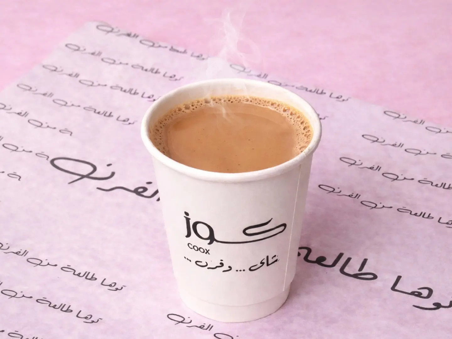Karak Tea - Karak Tea