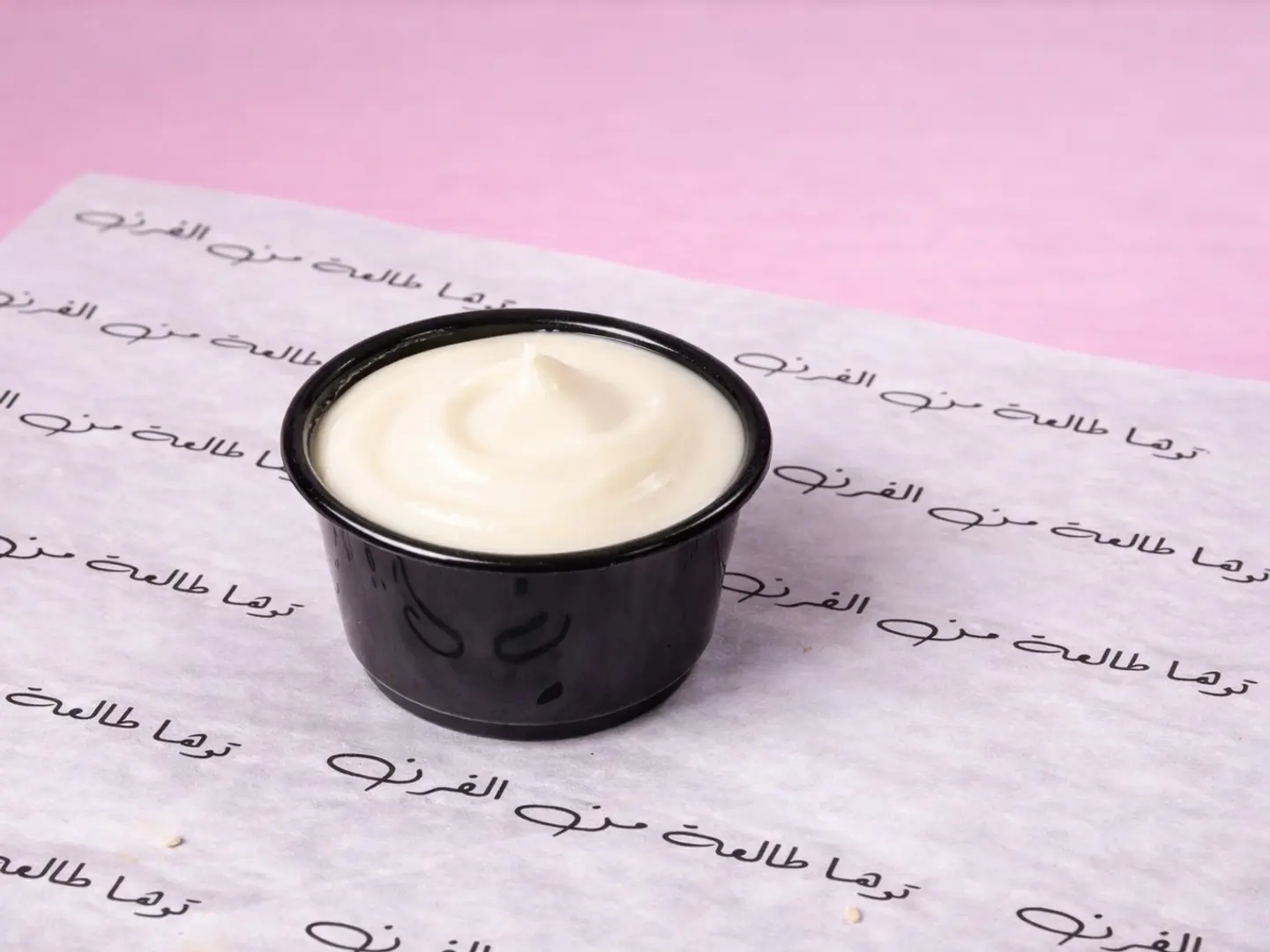 Sauce Of Your Choice