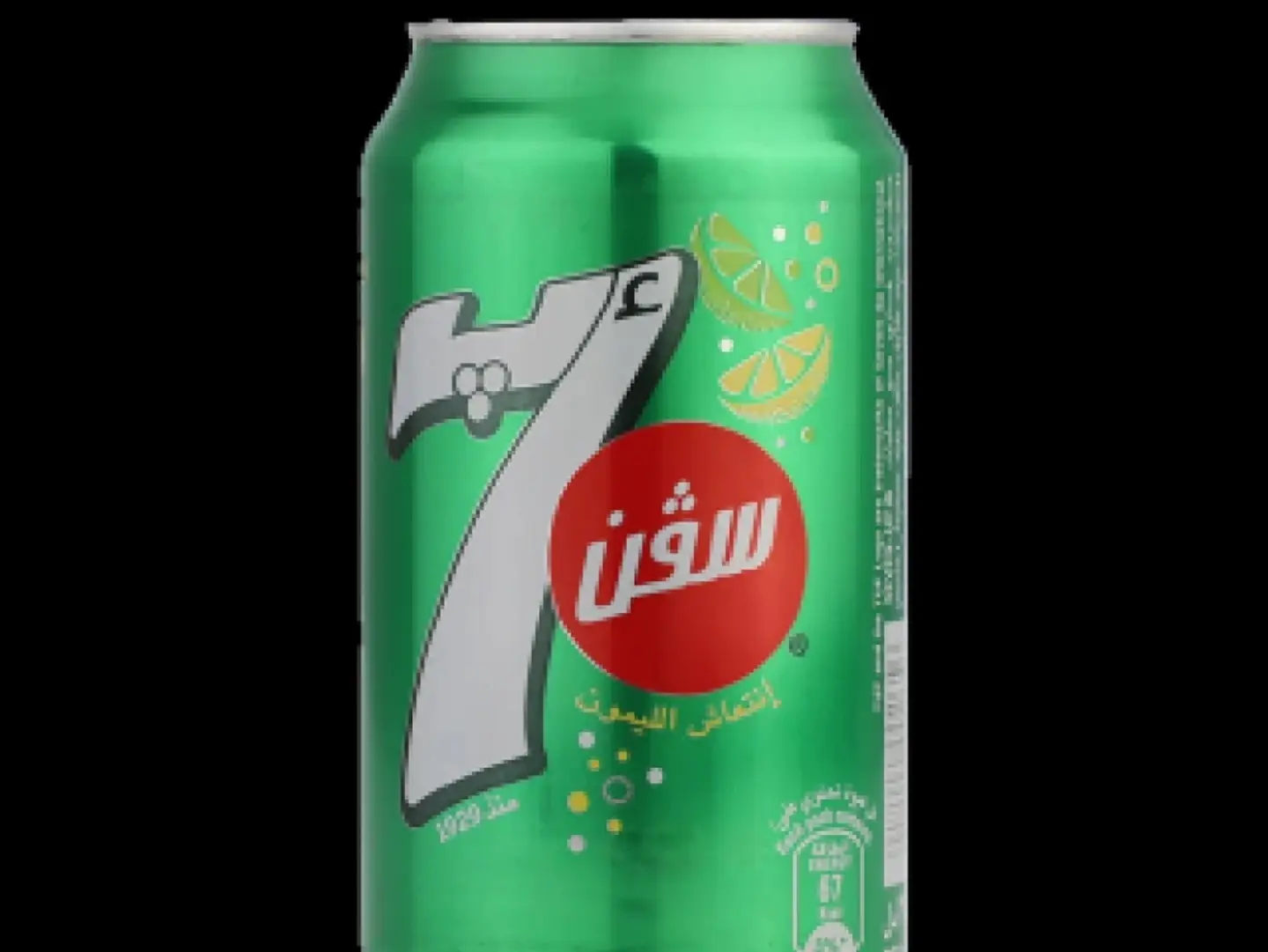 Seven 7