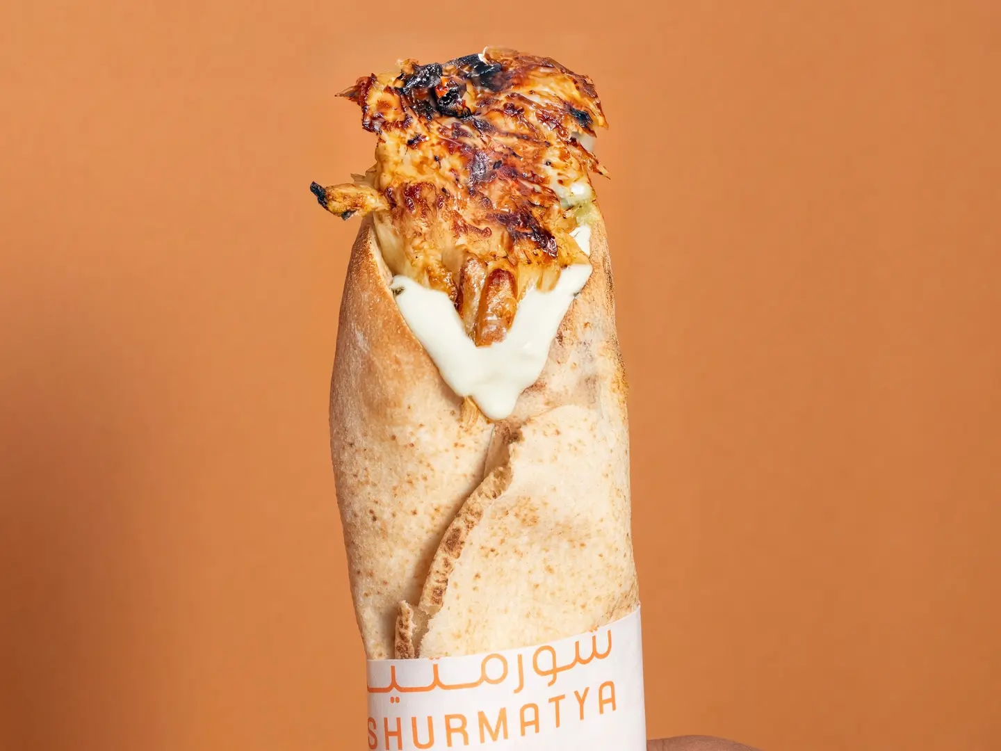 Chicken Shawarma