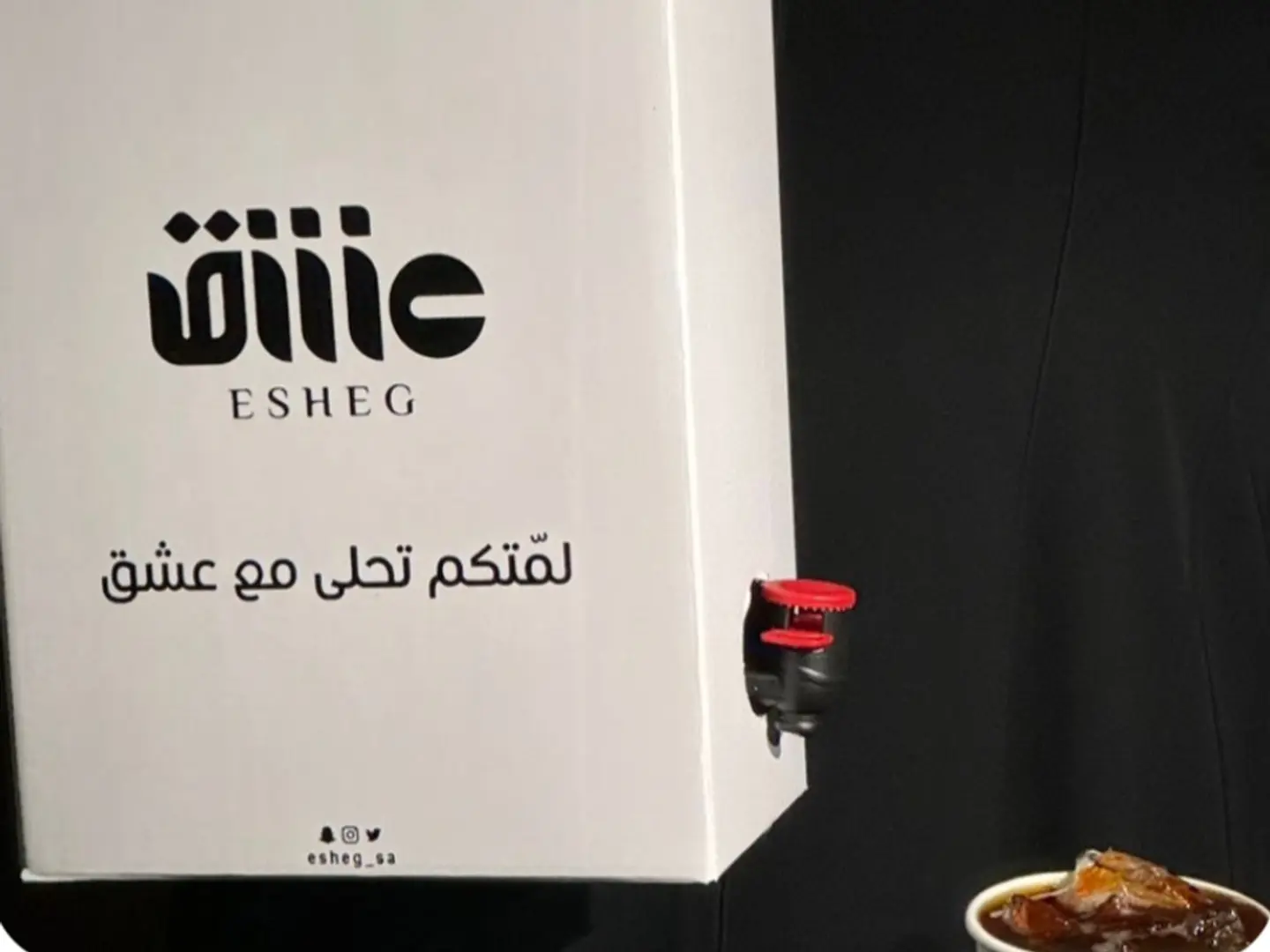 بوكس قهوة اليوم
