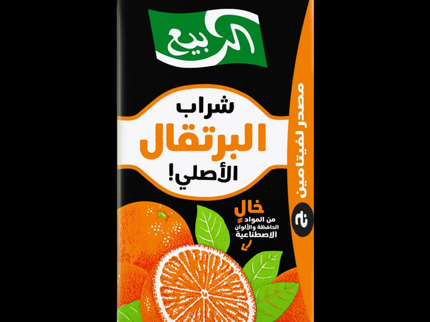 عصير ربيع