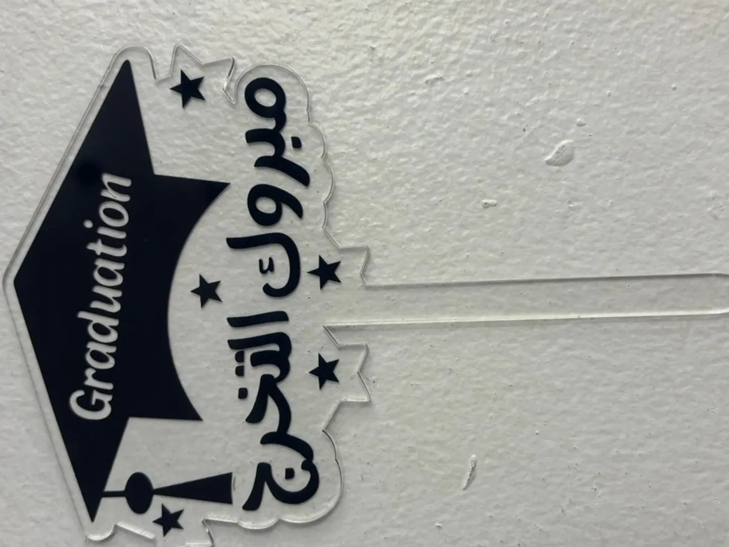 Congratulations Graduation Dip