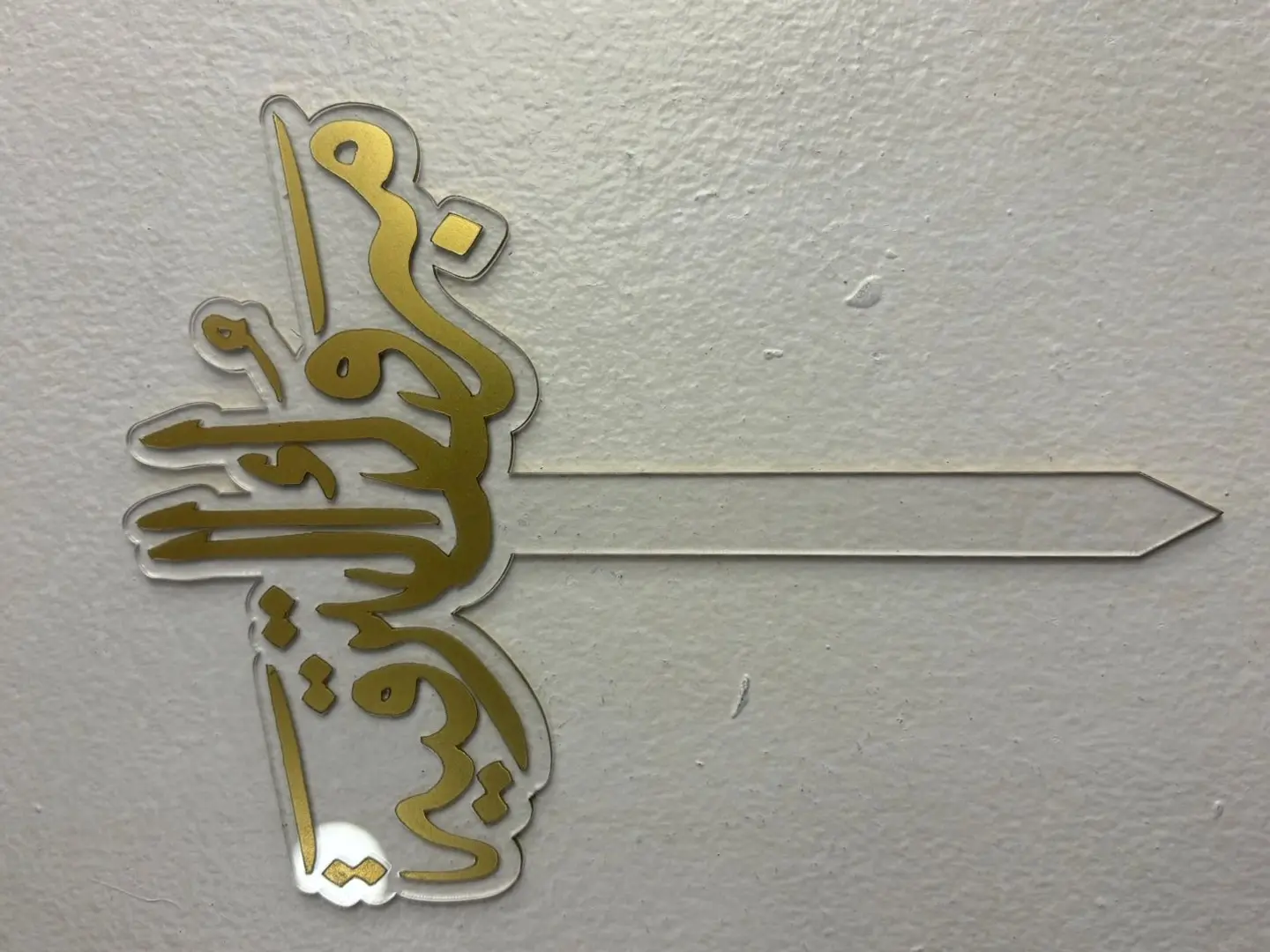 Congratulations On The Promotion Cake Topper