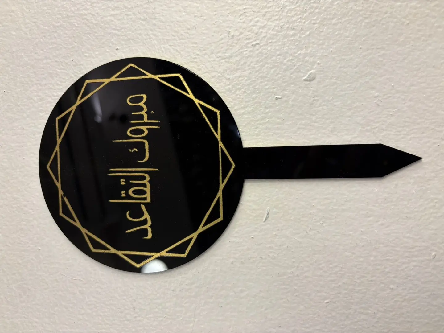 Congratulations Retirement Dip