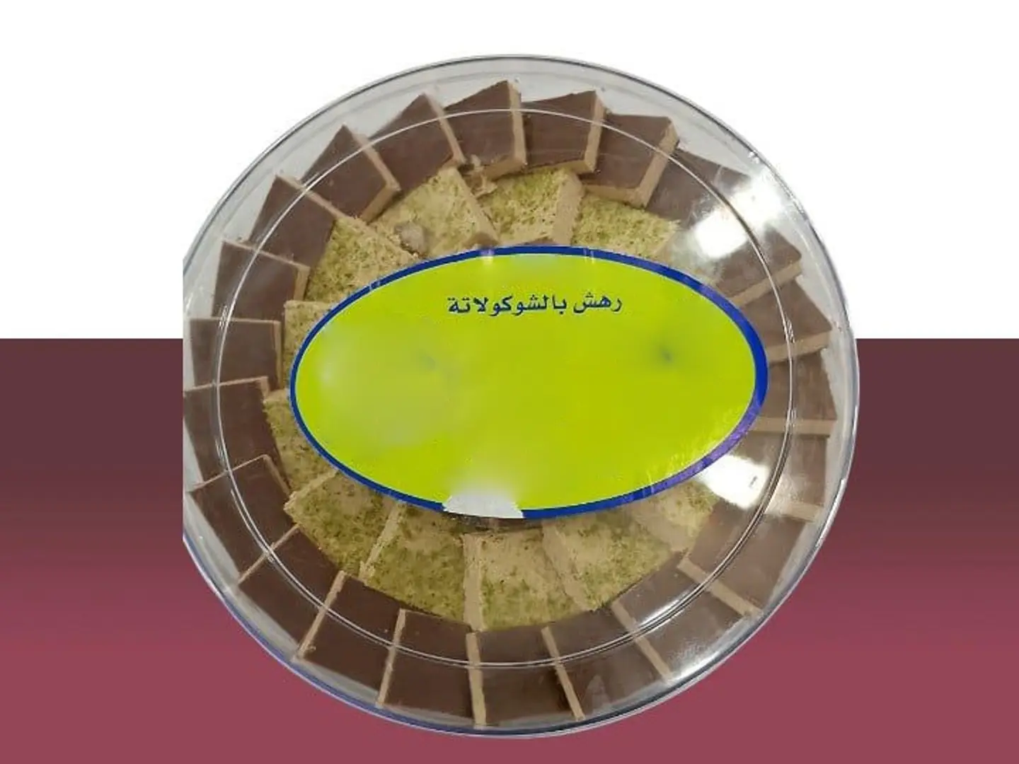 رهش منوع