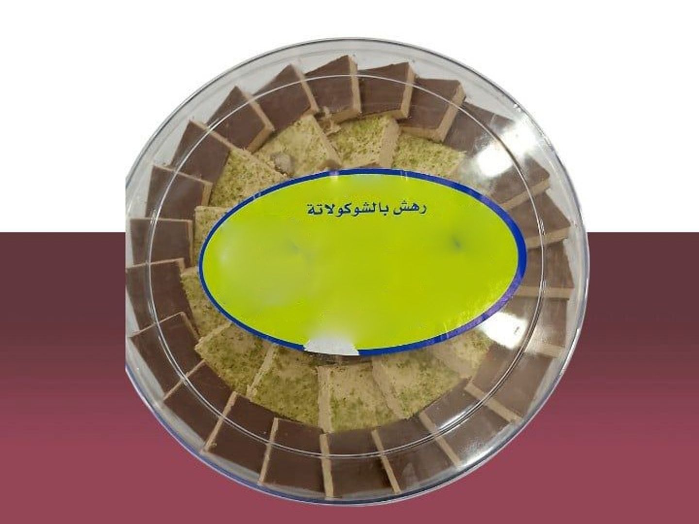 رهش منوع