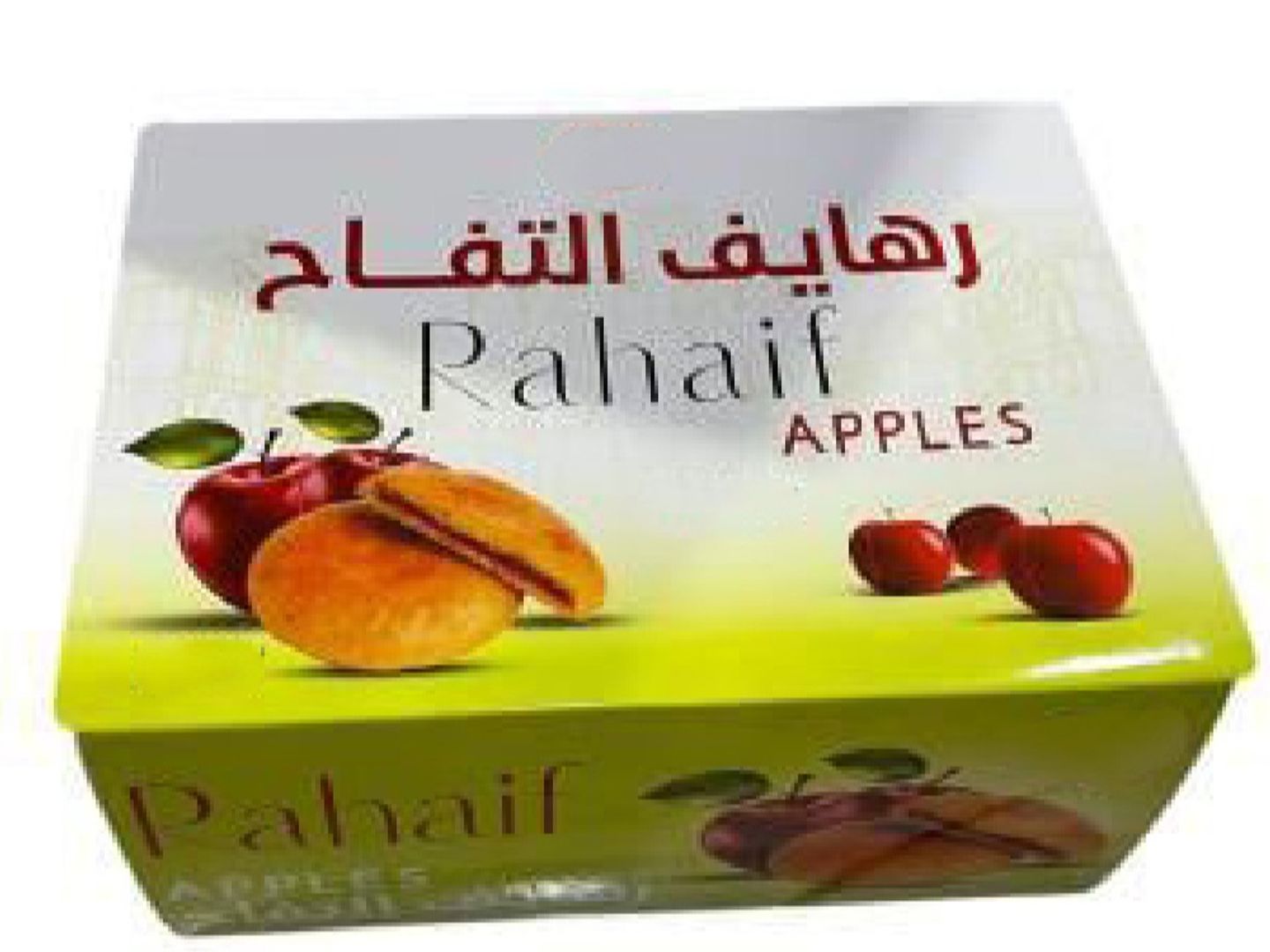 رهايف التفاح ريتاج
