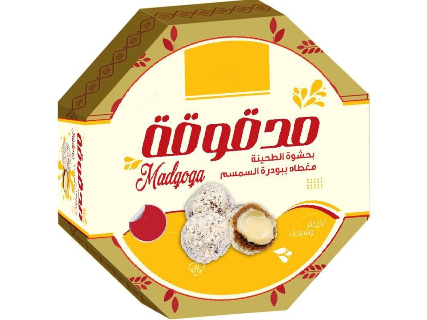 مدقوقة محشوة بالطحينية ريتاج