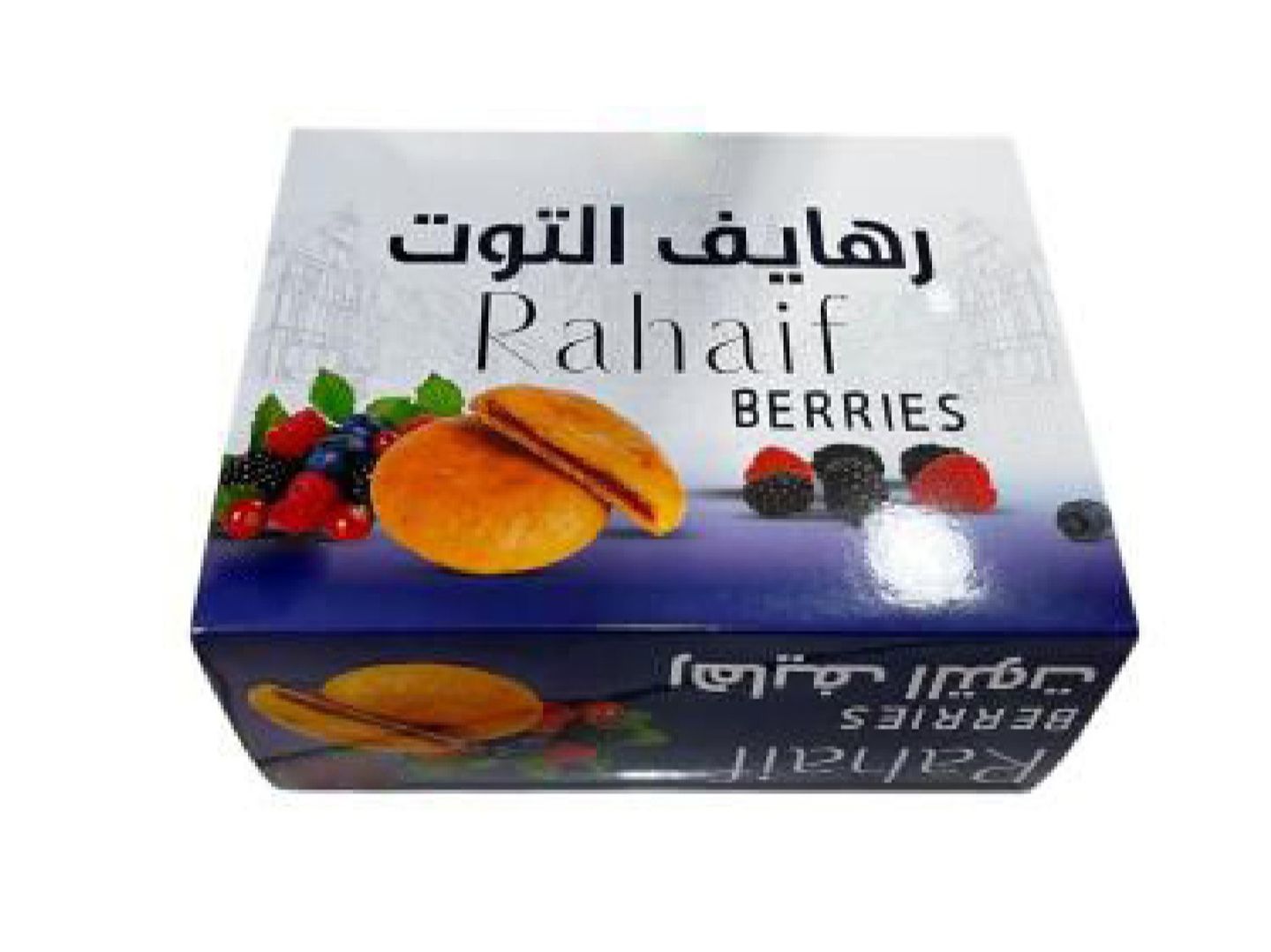 رهايف توت ريتاج