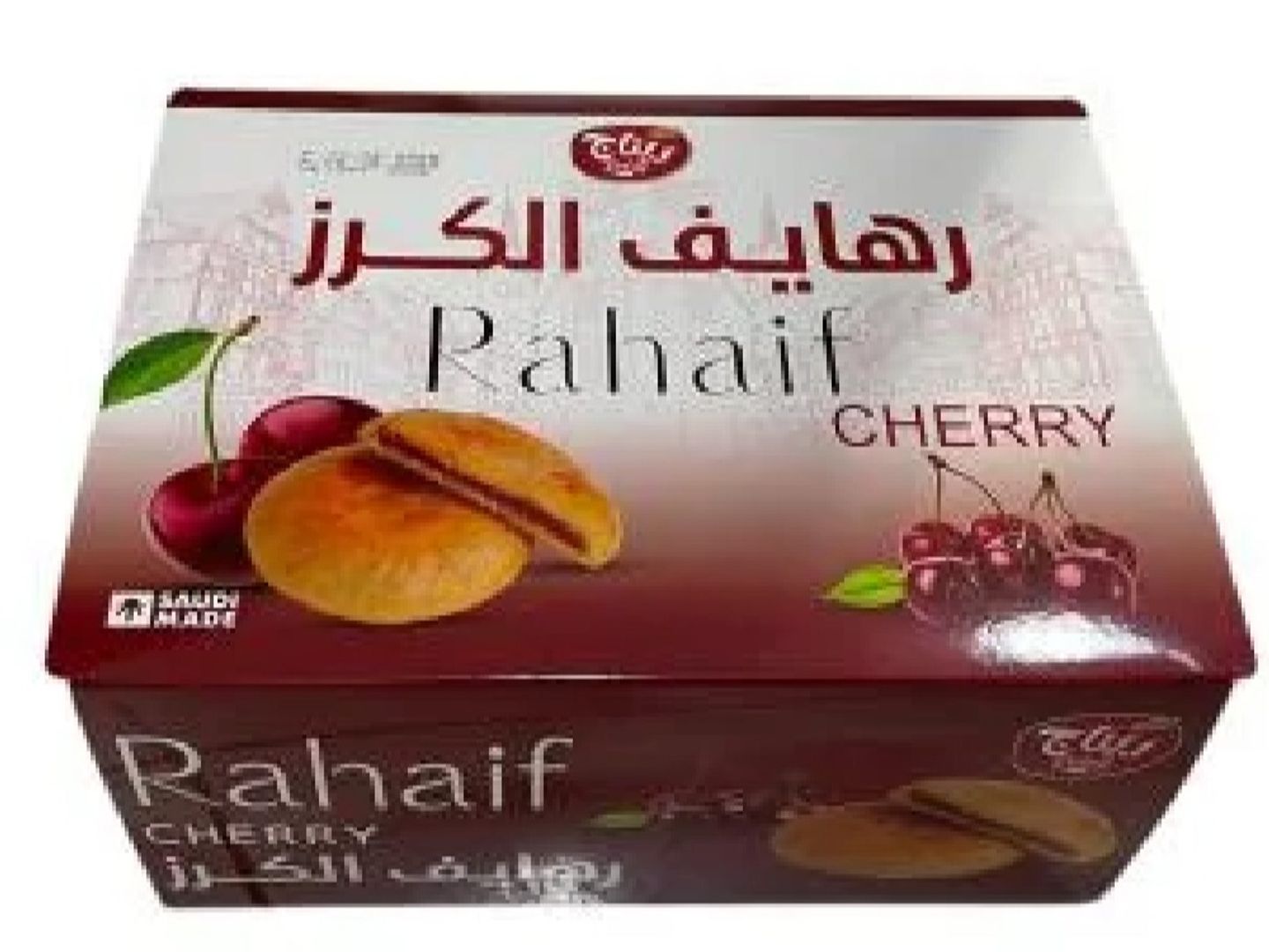 رهايف الكرز ريتاج