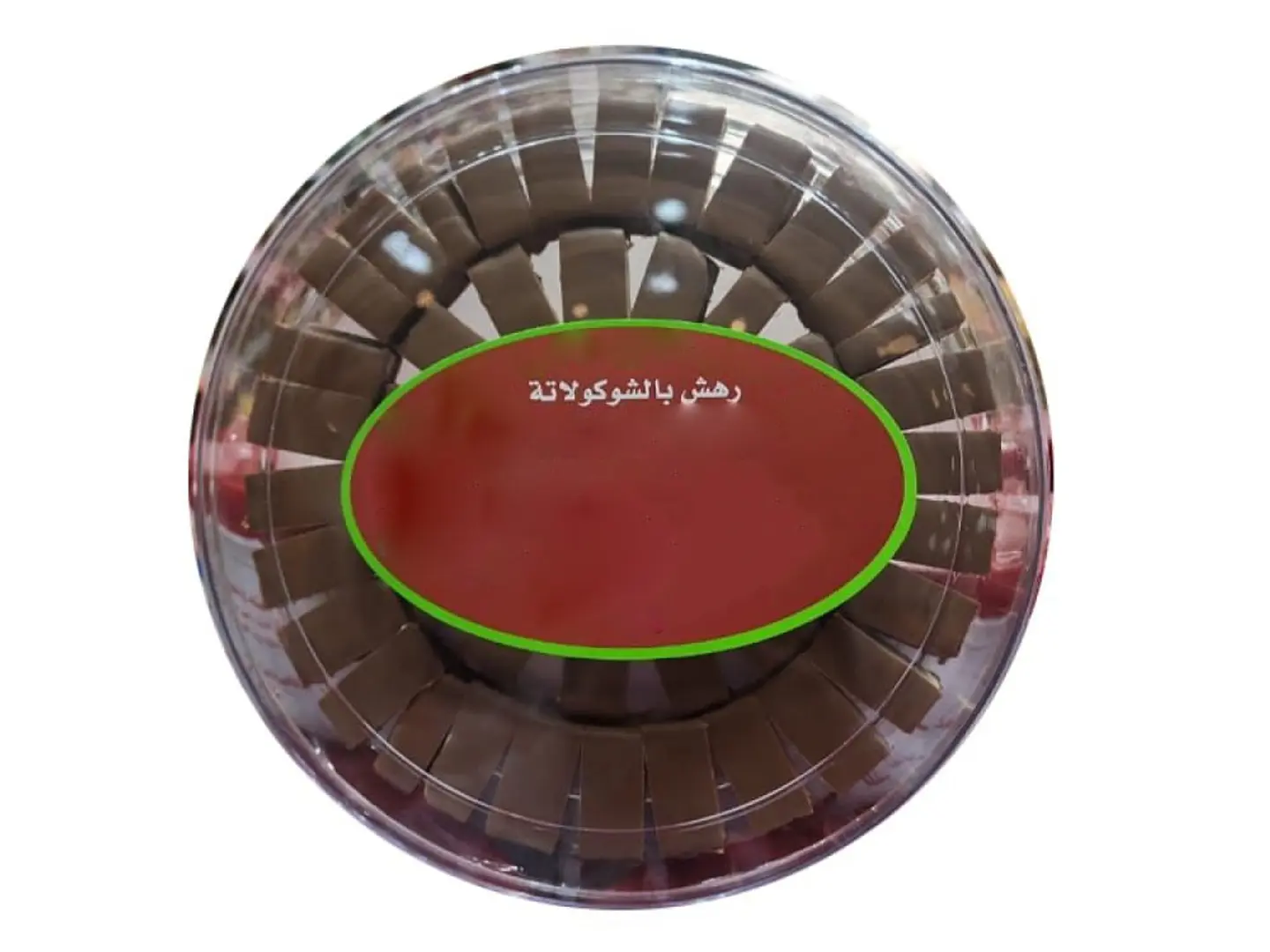 رهش بالشكولاتة