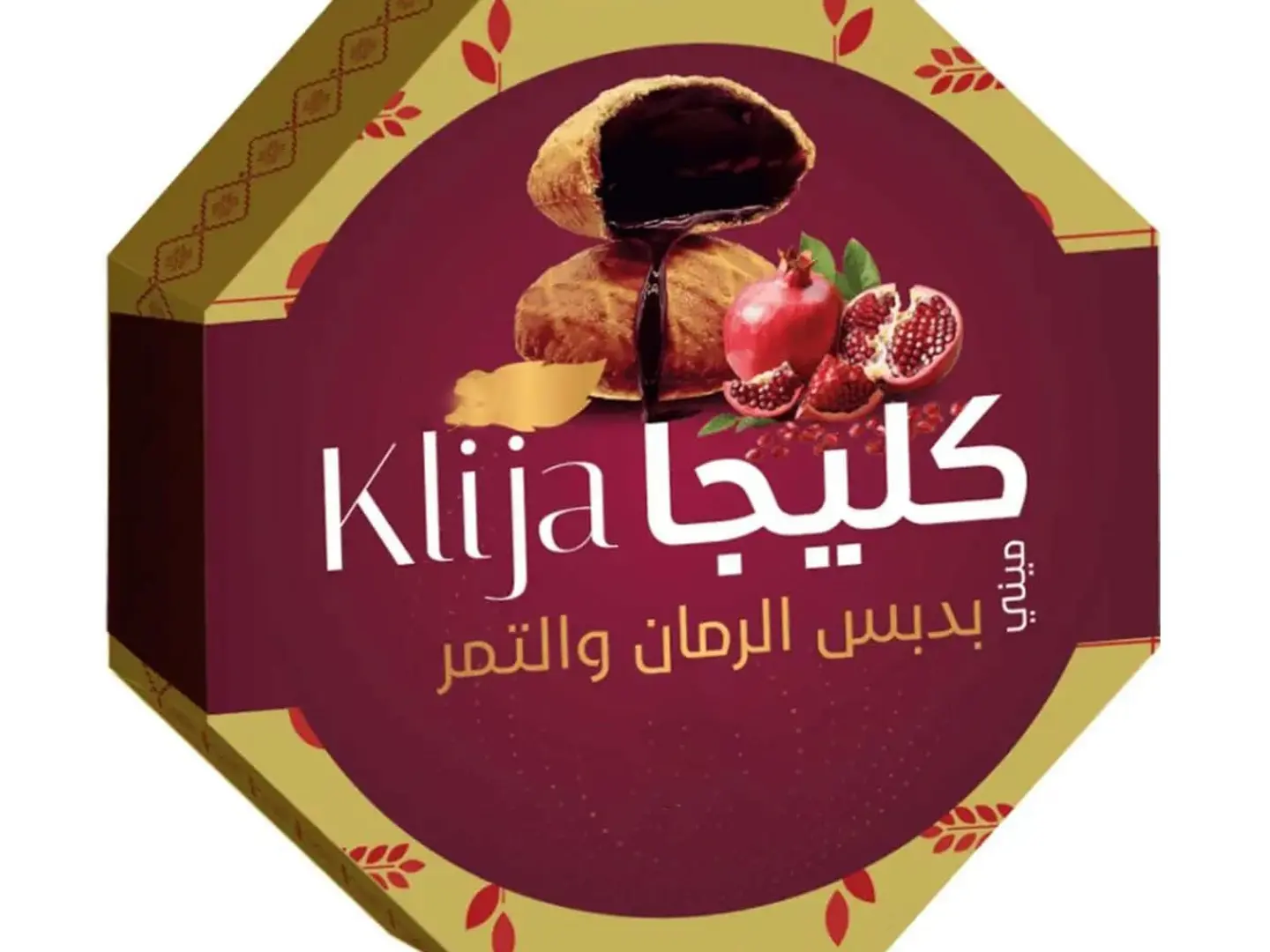 كليجا دبس بالرمان